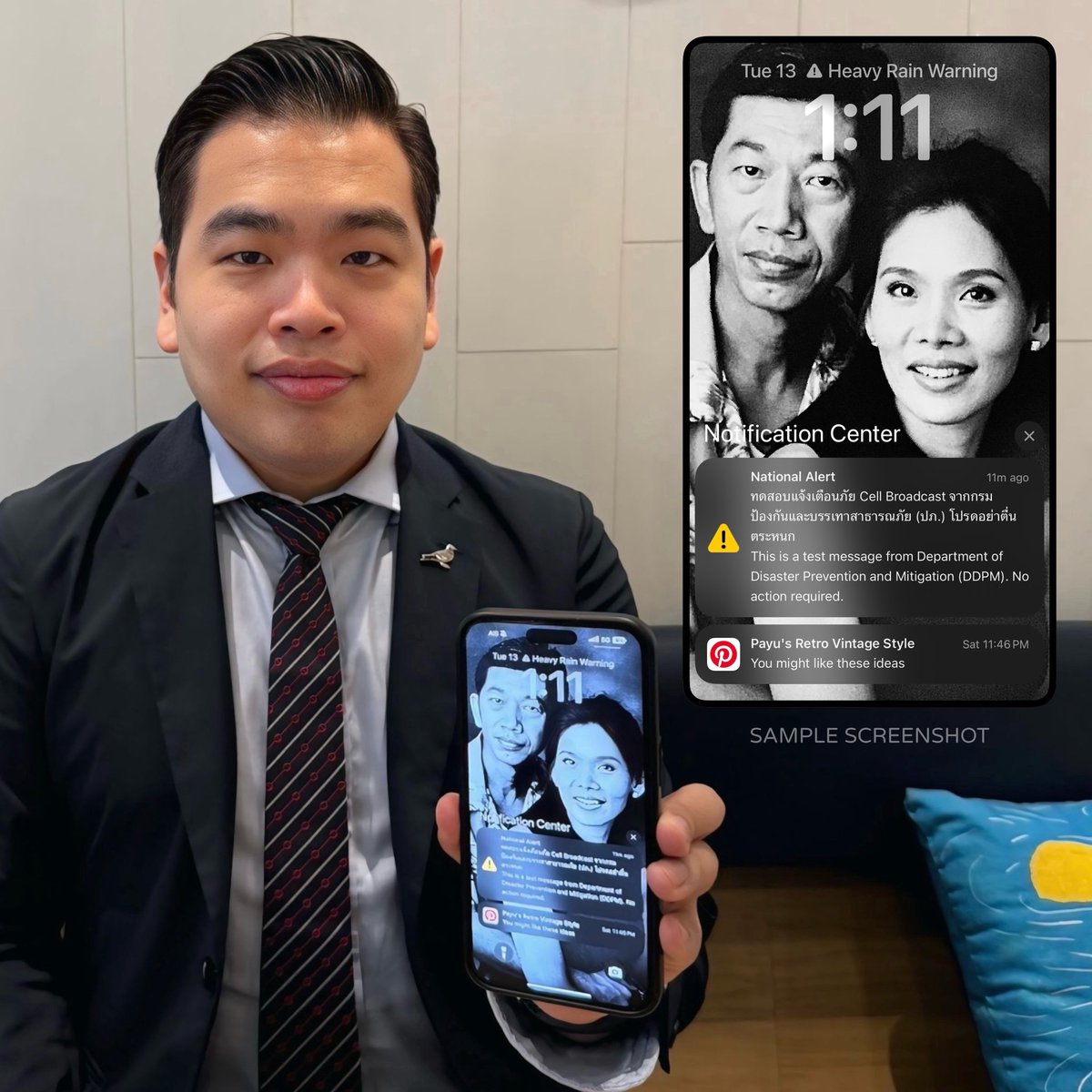 payunerng's tweet image. Payu Update | เมื่อสักครู่ผมได้รับข้อความ/เสียงเตือนทดสอบของ Cell Broadcast เป็นที่เรียบร้อยแล้วครับ 🚨 #พายุเนื่องจำนงค์ #สตอมมี่ #cellbroadcast