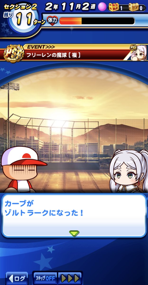 FRIEREN_PR's tweet image. 