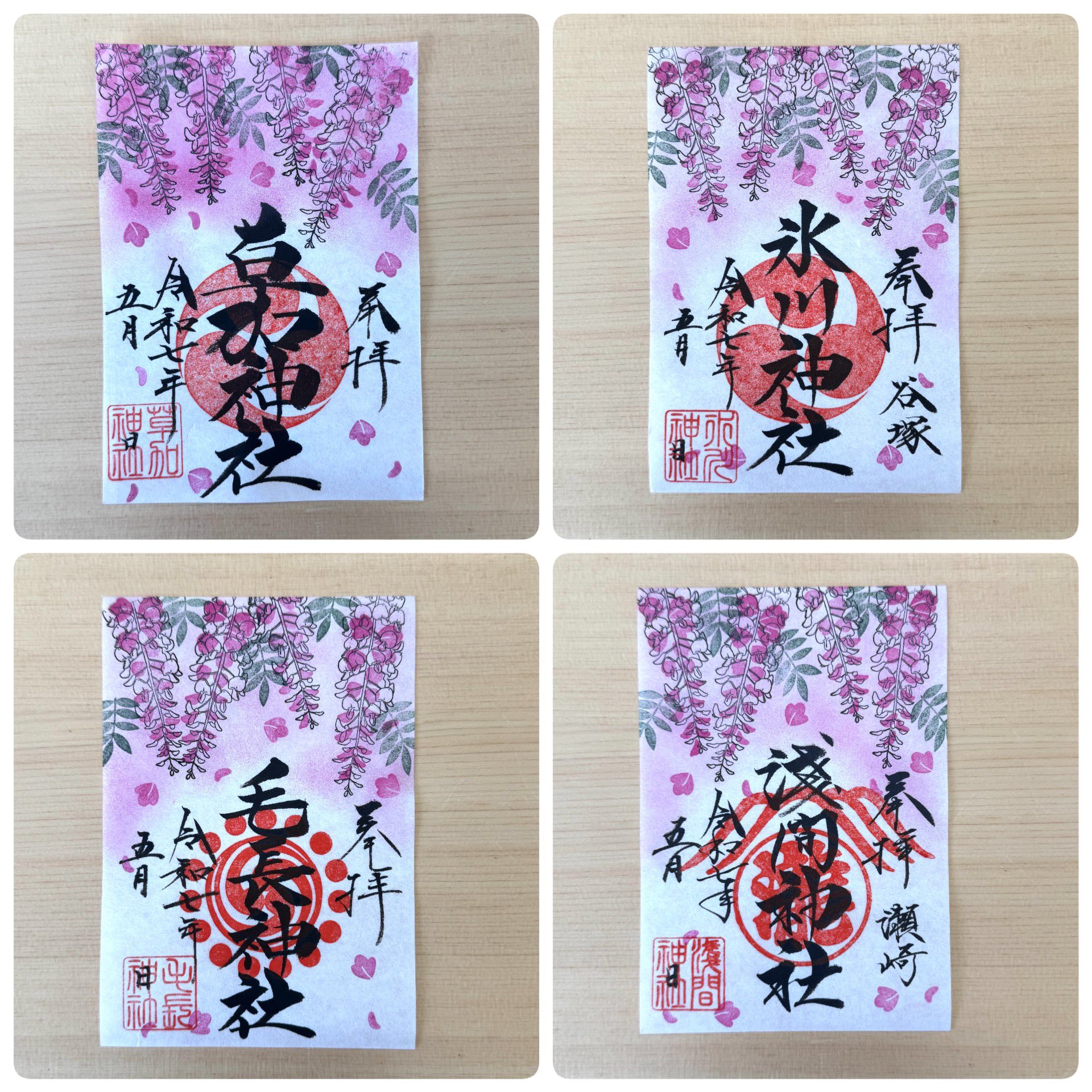 第23回 日盤吉方取り…草加神社（埼玉県草加市）｜タカ 人生幸転