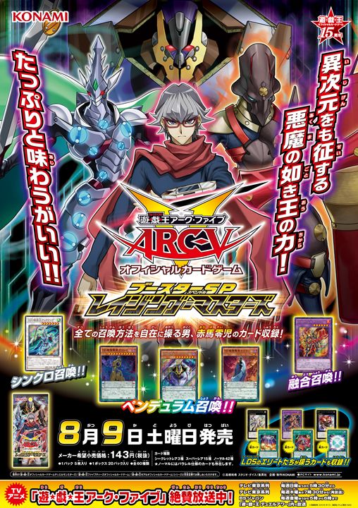 公式】遊戯王OCG on X: 