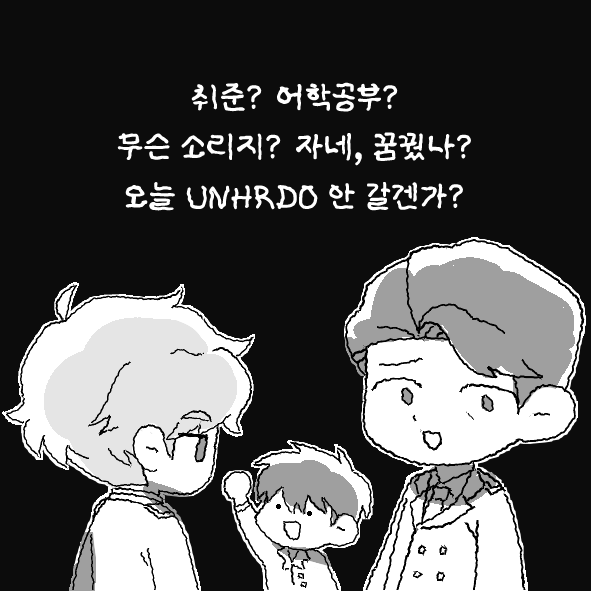Rurubox0625's tweet photo. 그 밈 + 무민의 티파티 밈 https://t.co/c3ULKsWBYu