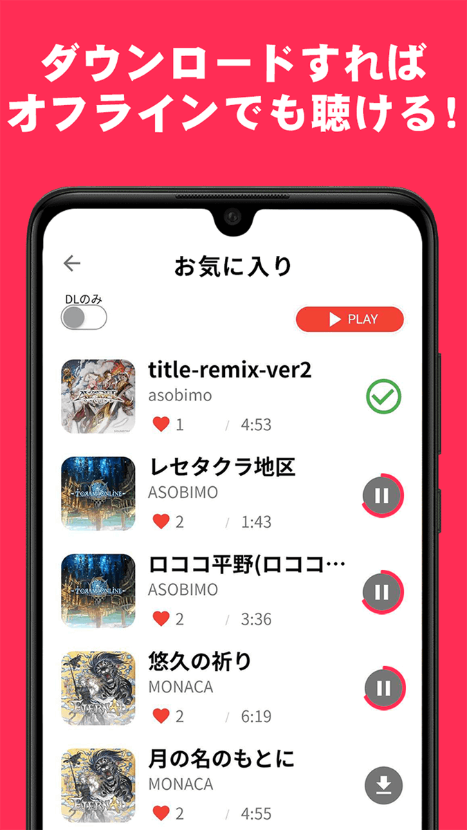 bemmo_c's tweet photo. アソビモ株式会社のゲーム音楽が無料で聴けるアプリ「ASOBIMO MUSIC」

通勤通学や家事の途中などゲームをプレイできないときにも、ぜひお気に入りの曲を楽しみましょう

■ダウンロード
Google Play：https://t.co/TdbIHgYsGu
App Store：https://t.co/zWWH7jma1H

#アソビモ #アソビモミュージック https://t.co/CymbdcoXX7