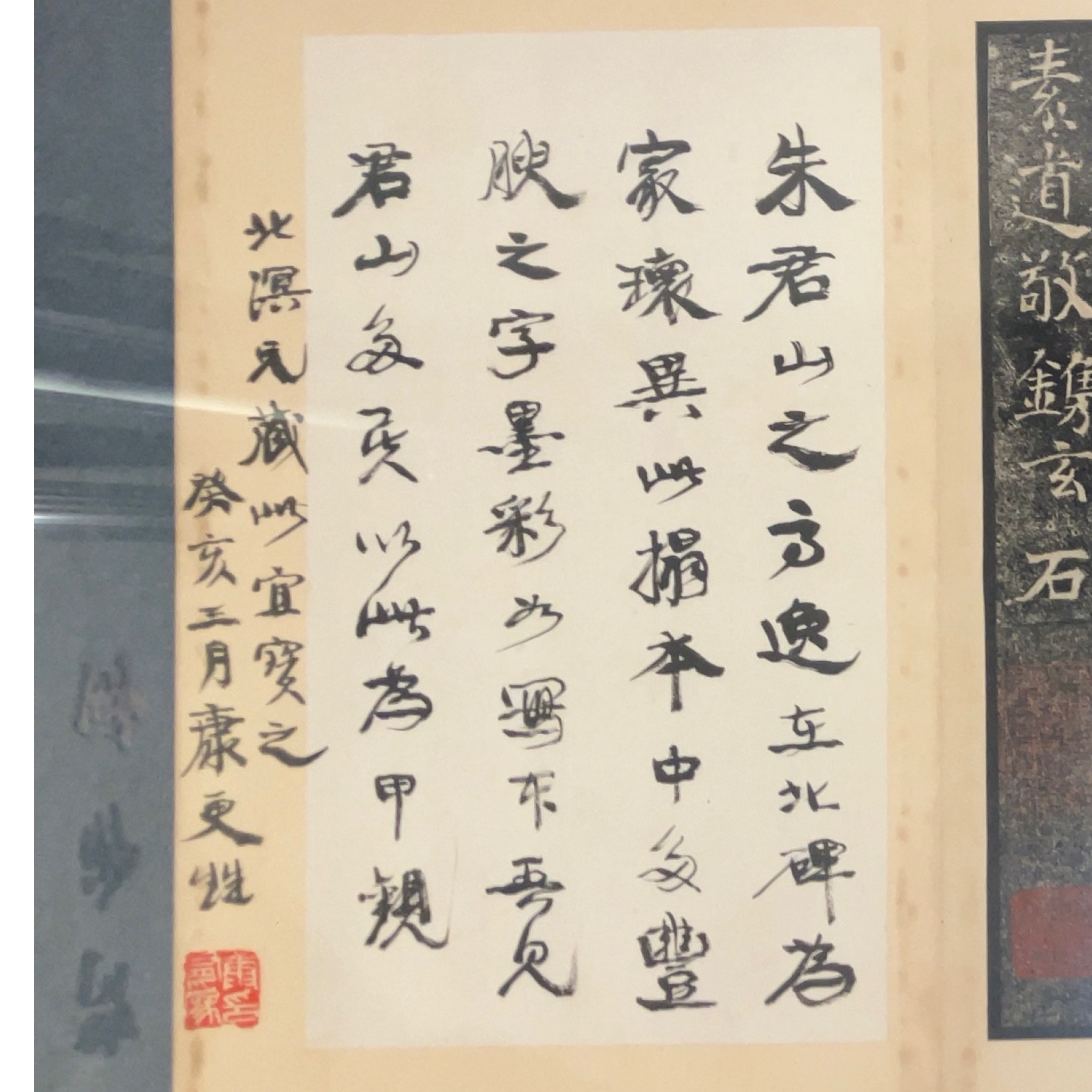 書道博物館【公式】 (@shodo_museum) / X