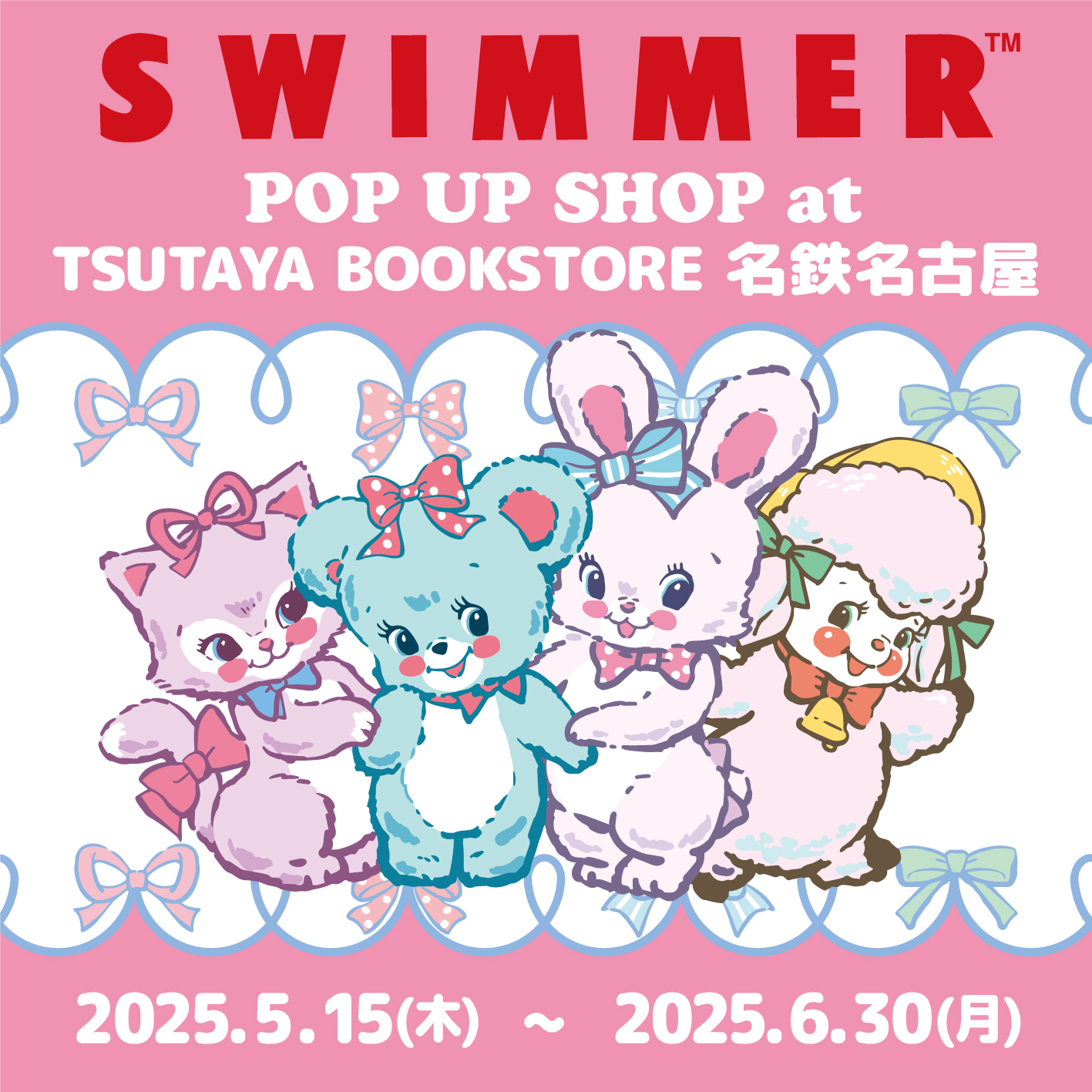 SWIMMER Promotion (@SWIMMER_Prom) / X