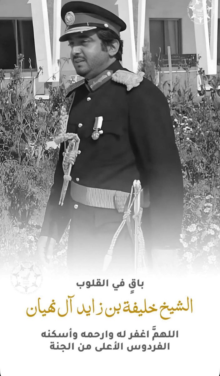 الحمادي 🇦🇪 (@b_shnab) on Twitter photo 