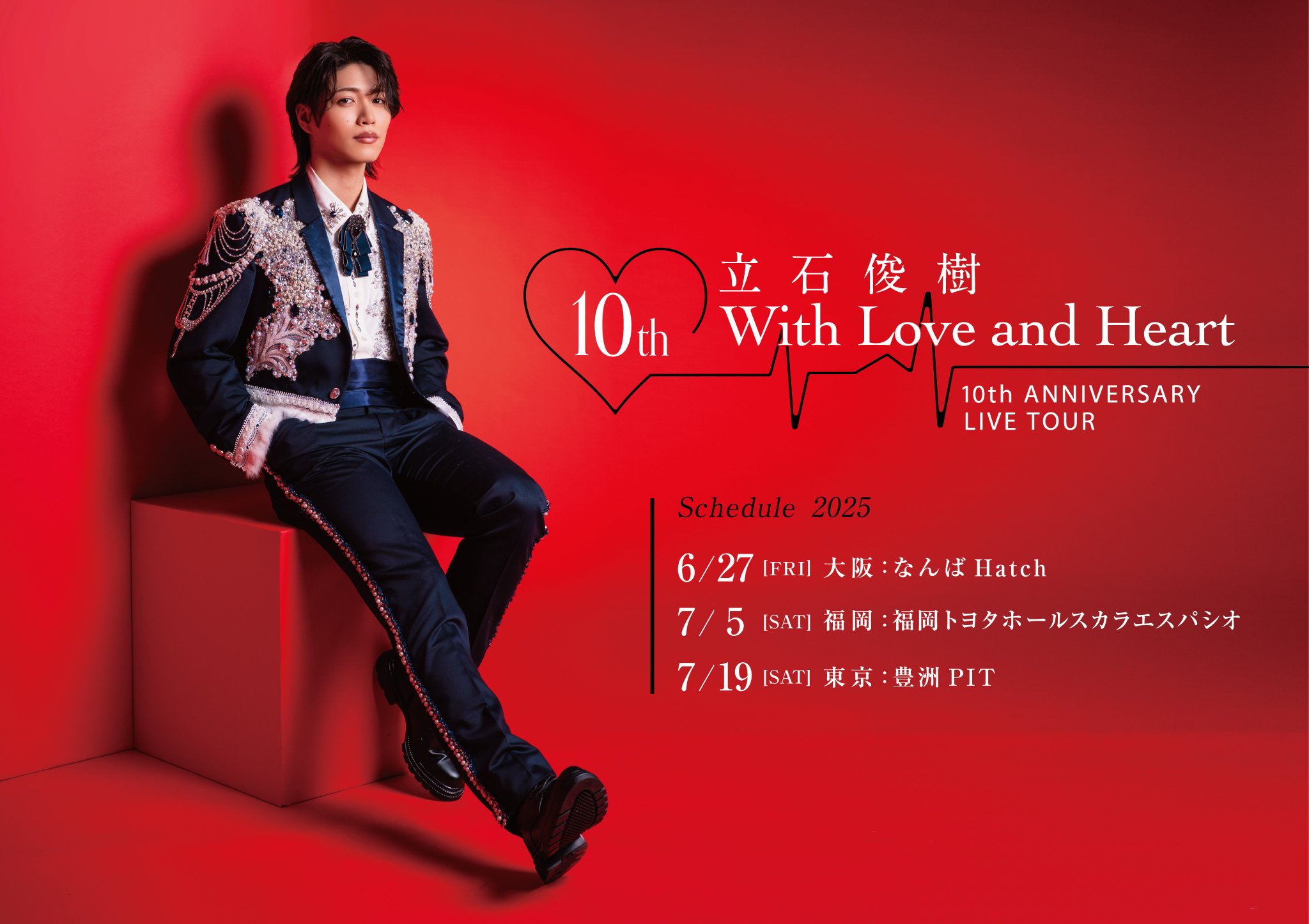エスクプス トイレ クマ Love 会場限定 ユニバ 東京 - メルカリ
