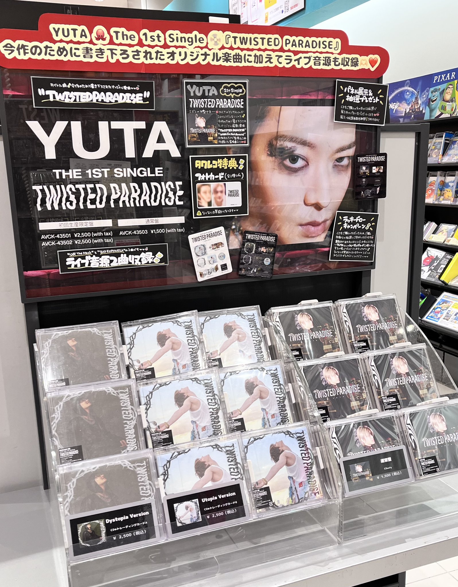 タワーレコード大高店 on X: 