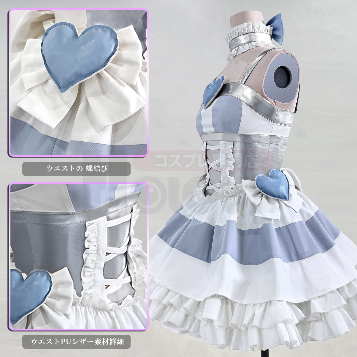 コスプレ衣装通販専門店・HOLOUN 【公式】 (@HOLOUN_cosplay) / X