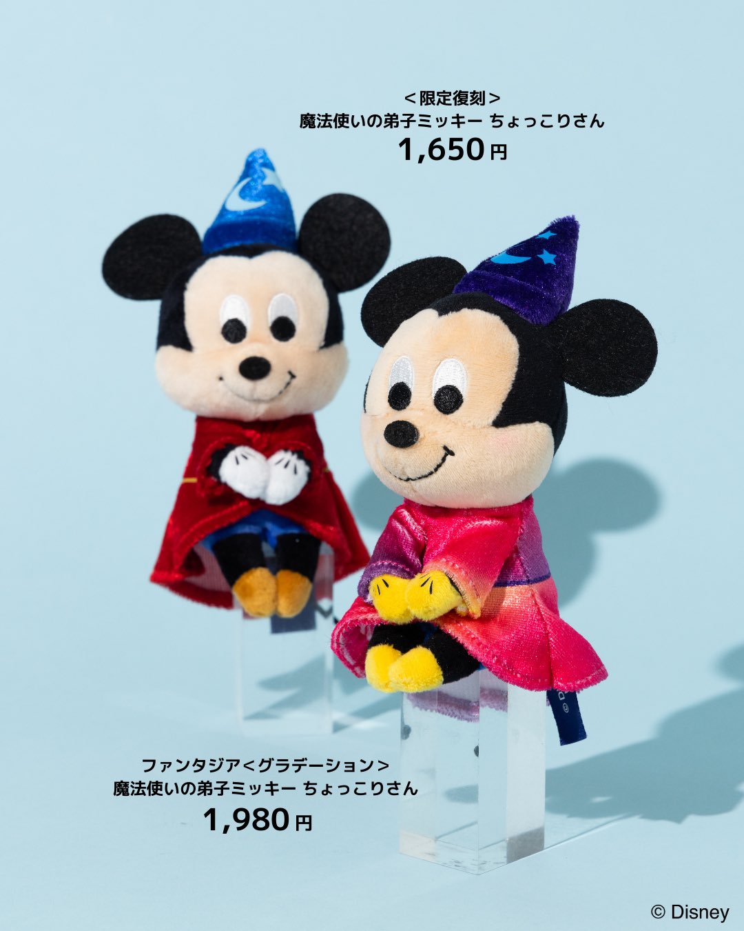 魔法使いの弟子ミッキーデザインのグッズも！銀座三越「Disney