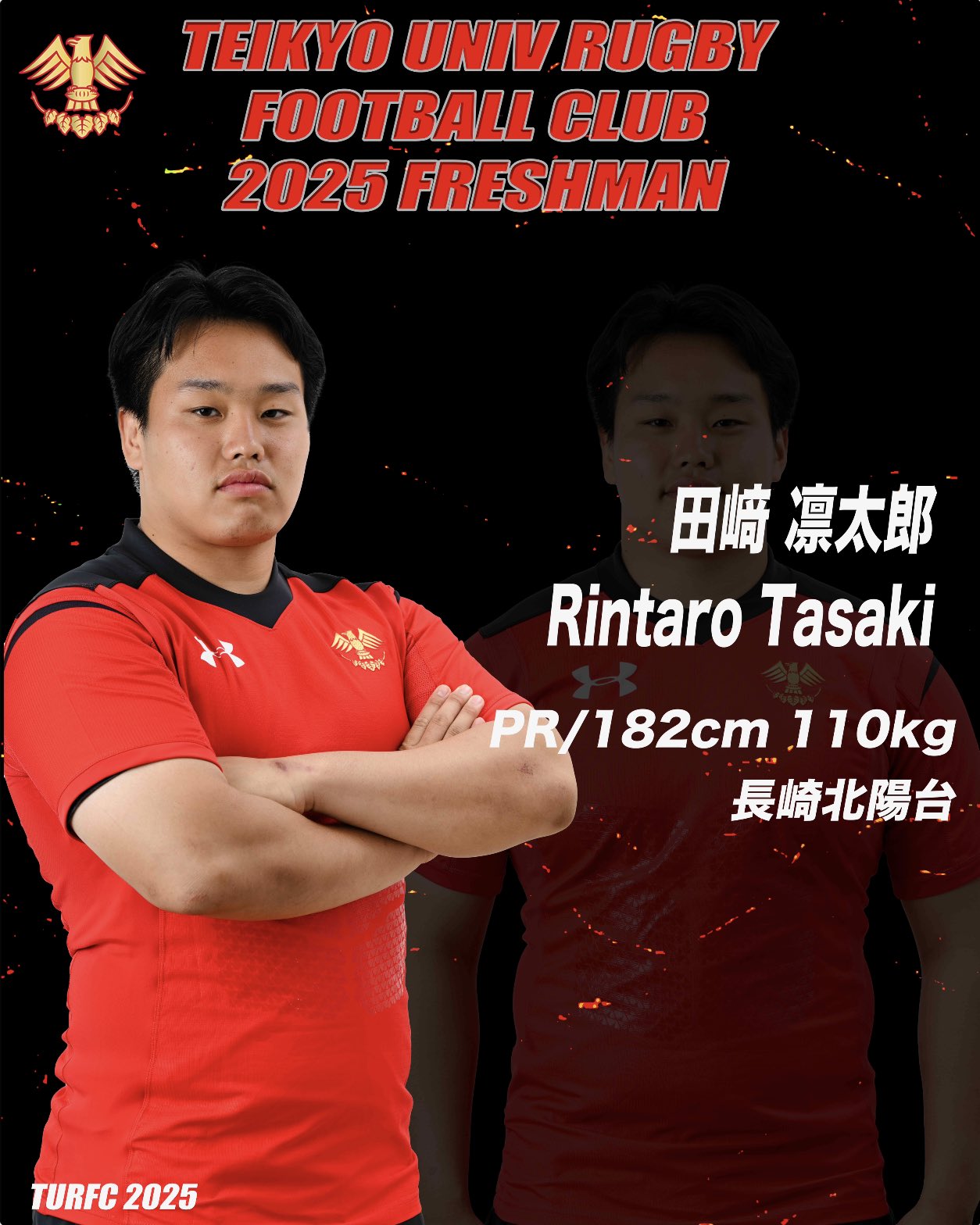 帝京大学ラグビー部 ノースリーブ 帝京大学 ラグビー ノースリーブ - メルカリ