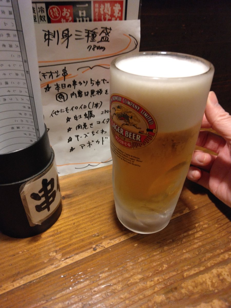 こんにちは😊
今日はお休みなので明るいうちから始めてます🍺