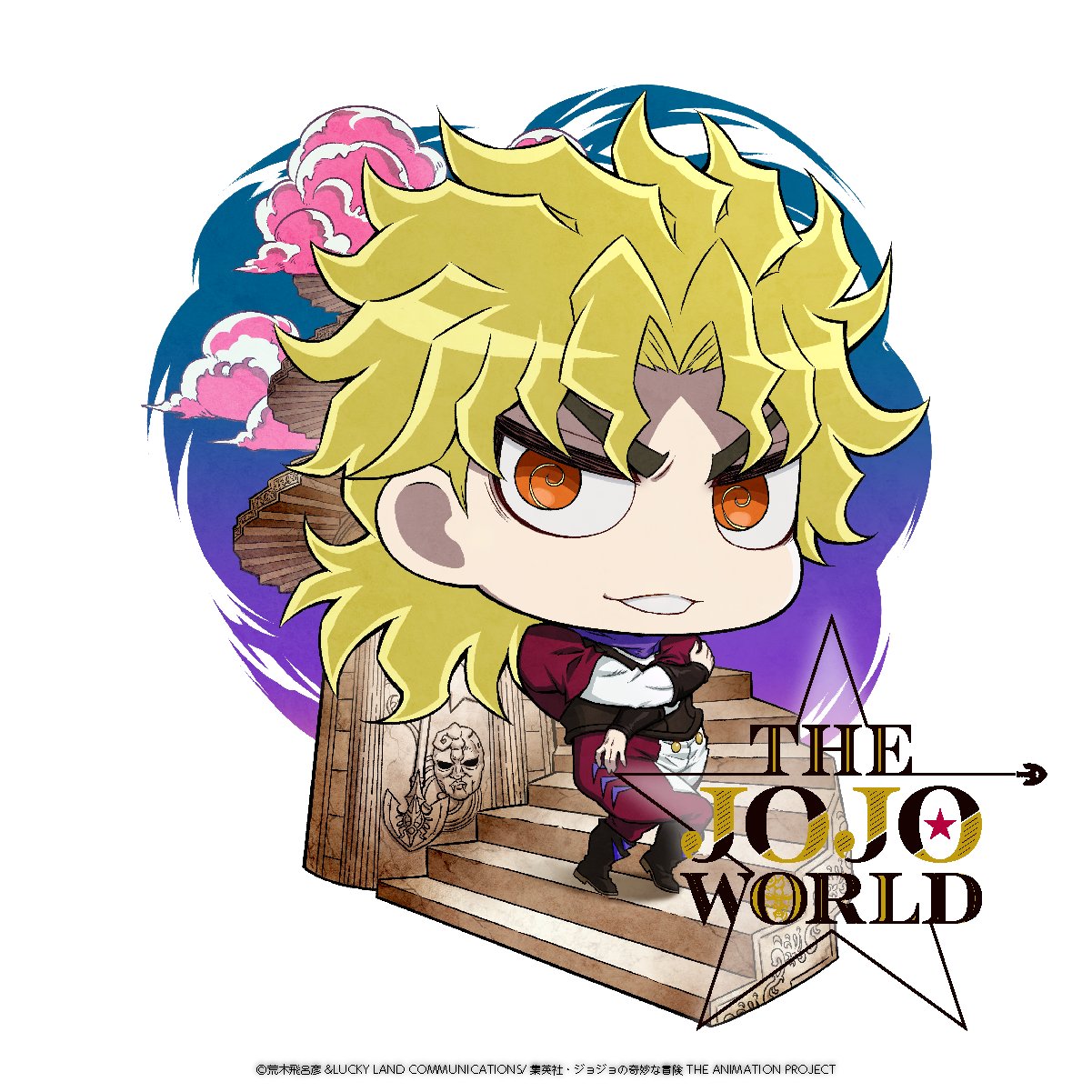 公式】THE☆JOJO WORLD(ザ ジョジョワールド)／『ジョジョの奇妙