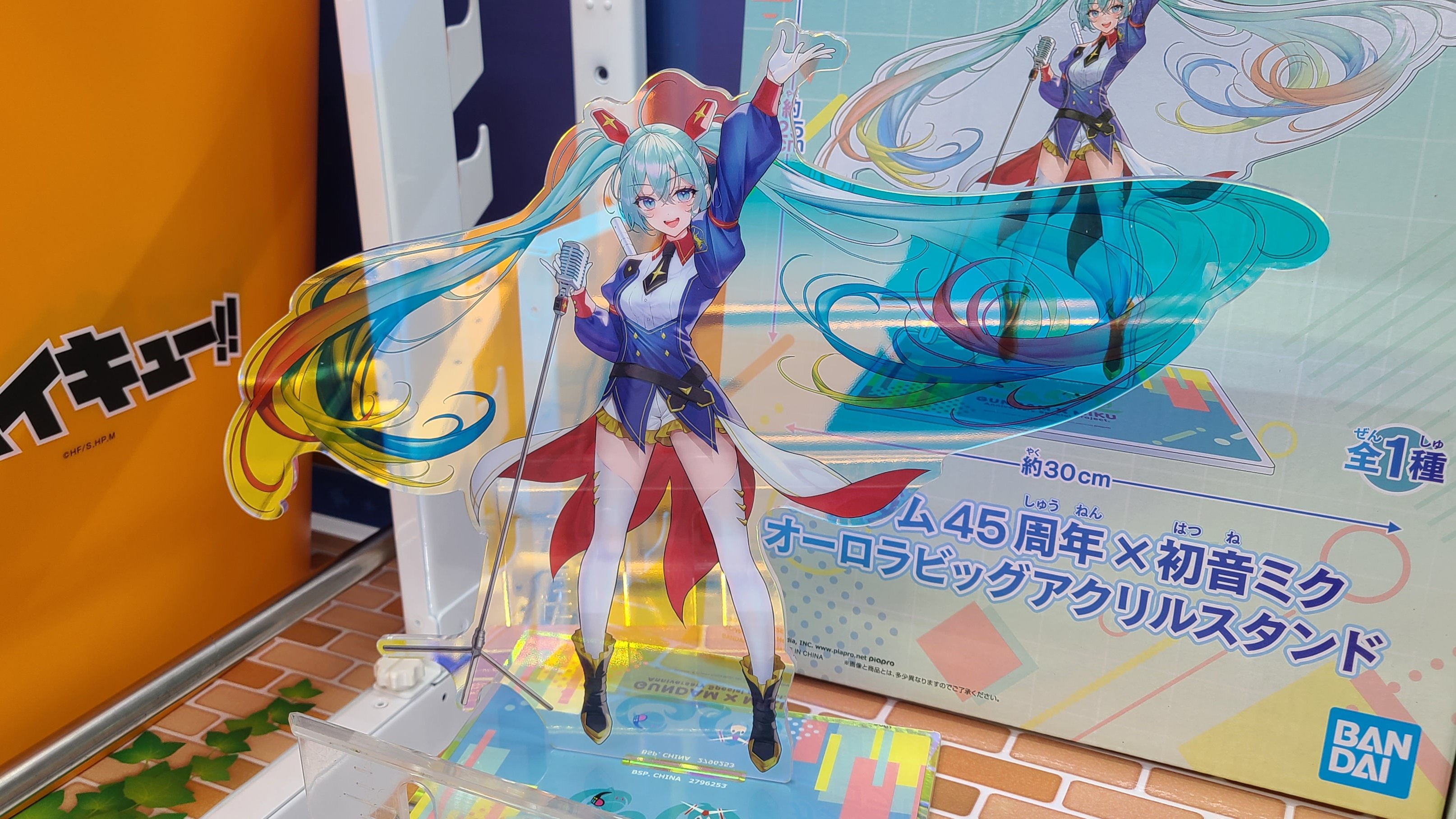 ガンダム45周年✖︎初音ミク コラボ オーロラビッグアクリルスタンド　10点セット アミューズメント＠マンガ倉庫鹿児島店 on X: 