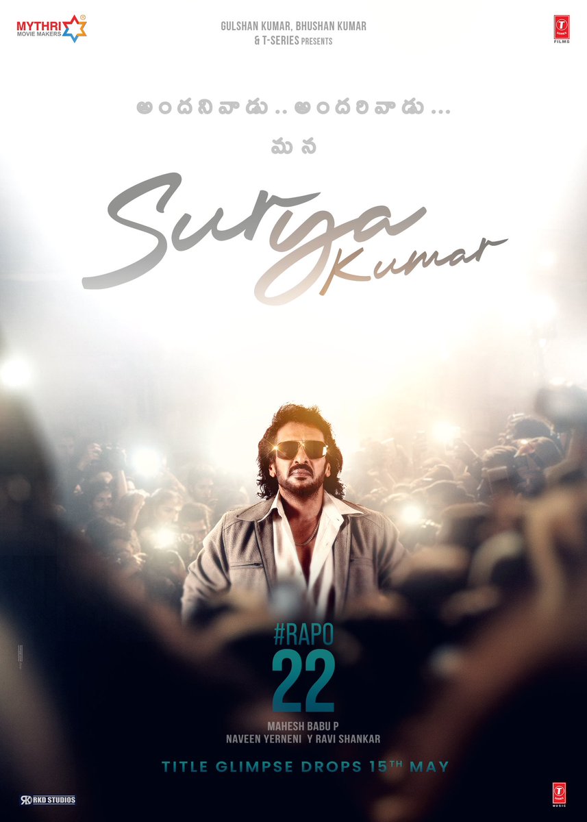 Upendra (@nimmaupendra) on Twitter photo Presenting you all 'SURYA KUMAR' from #RAPO22. My next Telugu Film ❤️🔥
Can’t wait to be on sets with my brother <a href="/ramsayz/">RAm POthineni</a> and our director <a href="/filmymahesh/">Mahesh Babu Pachigolla</a>
The exciting #RAPO22TitleGlimpse drops on May 15th 💥
#BhagyashriBorse <a href="/MythriOfficial/">Mythri Movie Makers</a> <a href="/iamviveksiva/">Vivek Siva</a> @mervinjsolomon Presenting you all 'SURYA KUMAR' from #RAPO22. My next Telugu Film ❤️🔥
Can’t wait to be on sets with my brother <a href="/ramsayz/">RAm POthineni</a> and our director <a href="/filmymahesh/">Mahesh Babu Pachigolla</a>
The exciting #RAPO22TitleGlimpse drops on May 15th 💥
#BhagyashriBorse <a href="/MythriOfficial/">Mythri Movie Makers</a> <a href="/iamviveksiva/">Vivek Siva</a> @mervinjsolomon