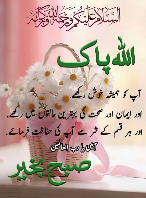صبح بخیر 💚💞🌻🎉💐
#ceasefire 
#Pakistan 
#PakistanArmy