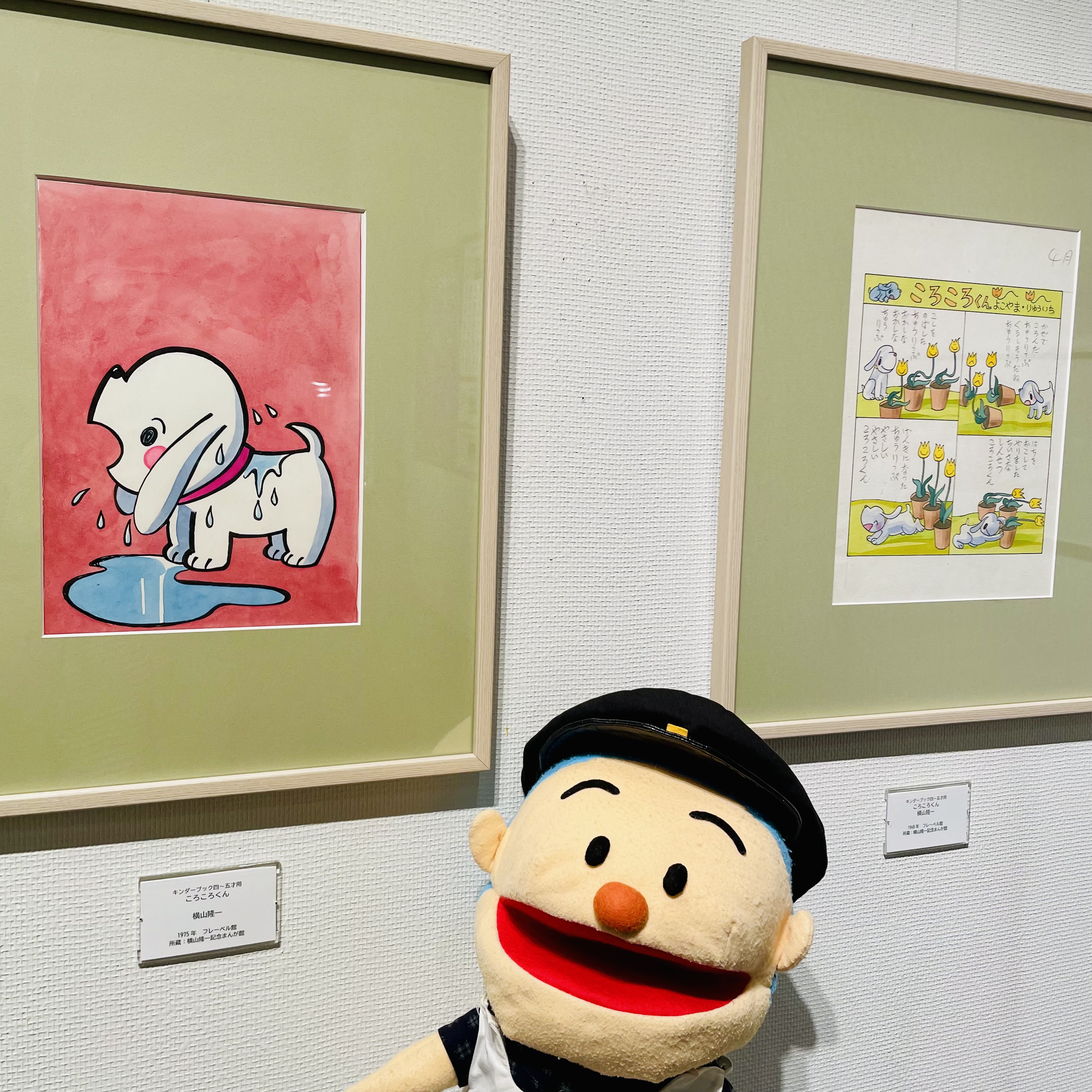 終了】フクチャンとフクちゃん はざまの時代 | 横山隆一記念まんが館