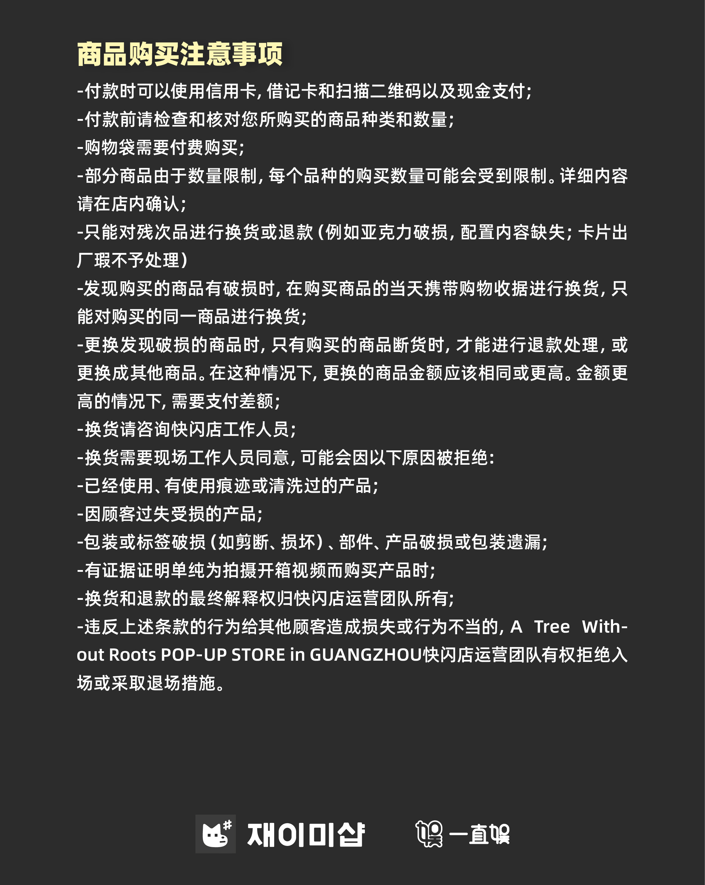 一直娱 (@withfansyizhiyu) / X