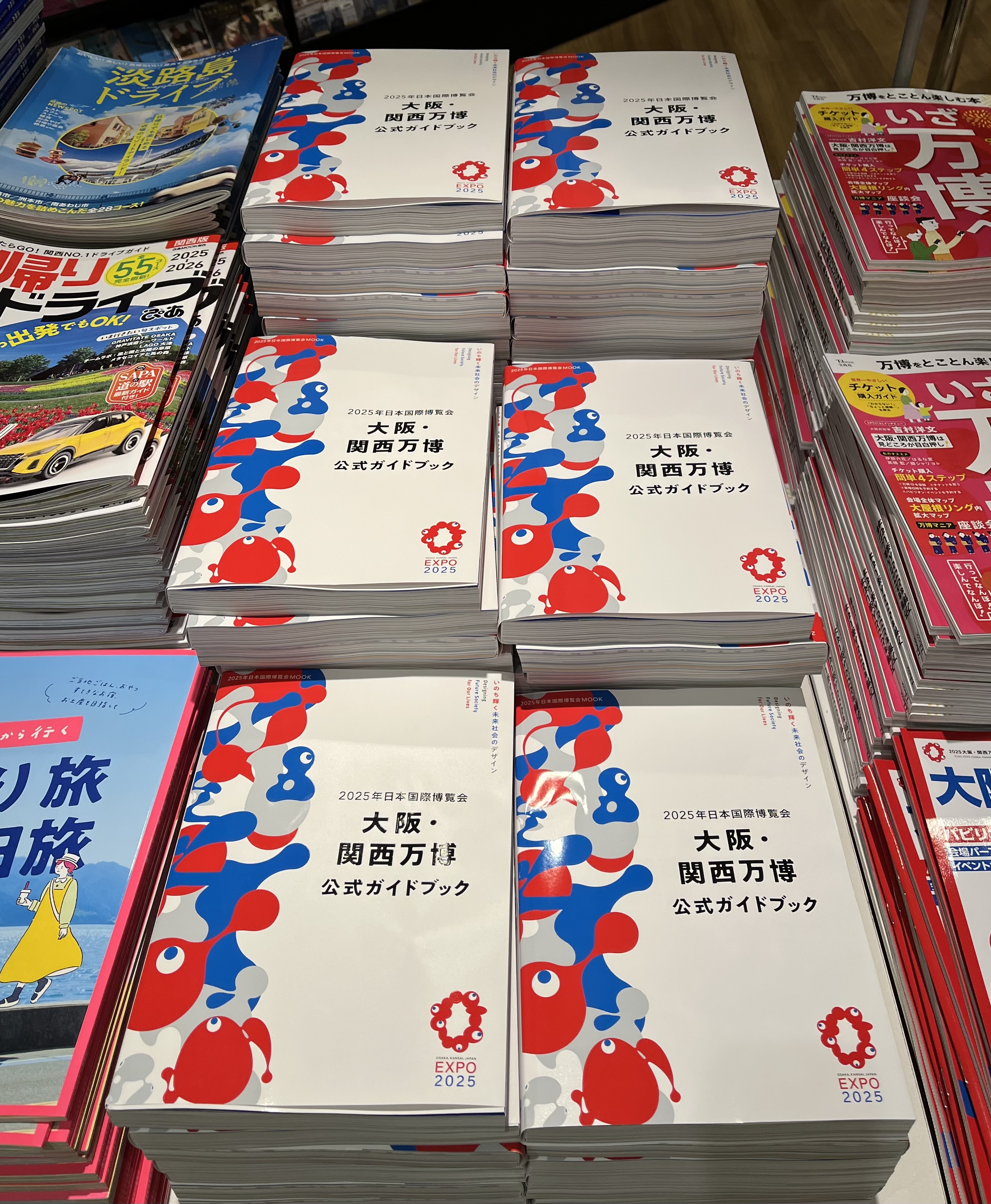 値下げ】2025年 日本国際博覧会 大阪・関西万博 公式ガイド