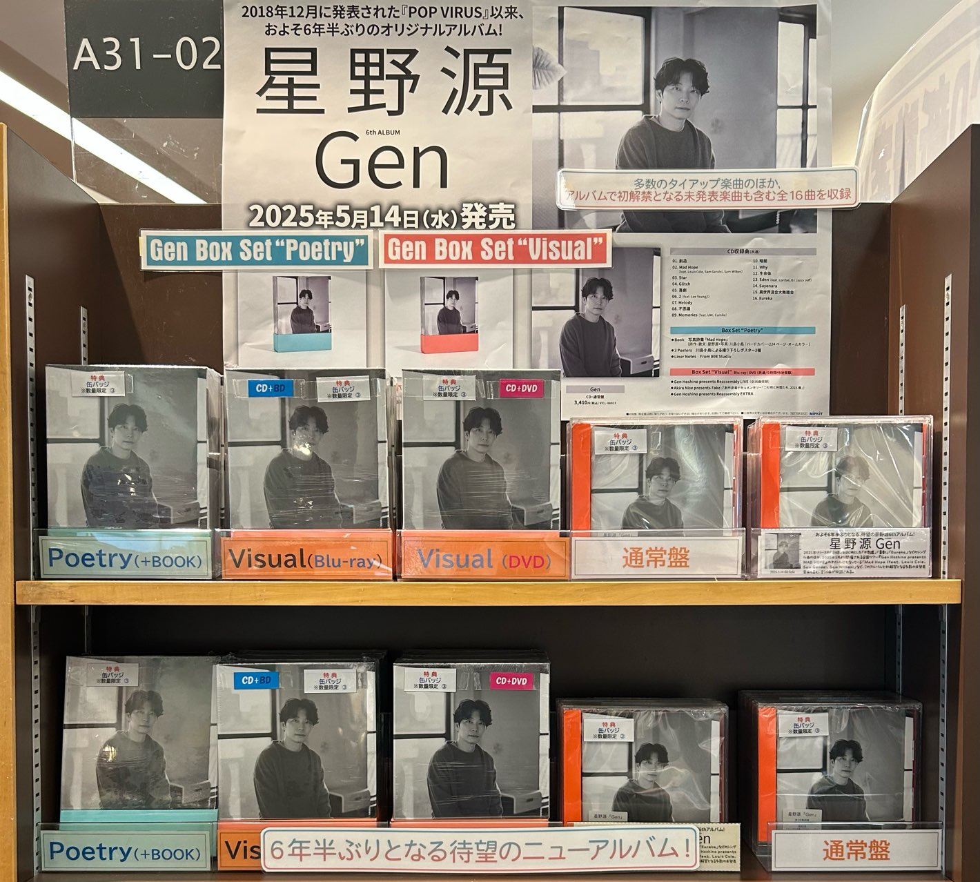 紀伊國屋書店 前橋店 (@Kino_Maebashi) / X