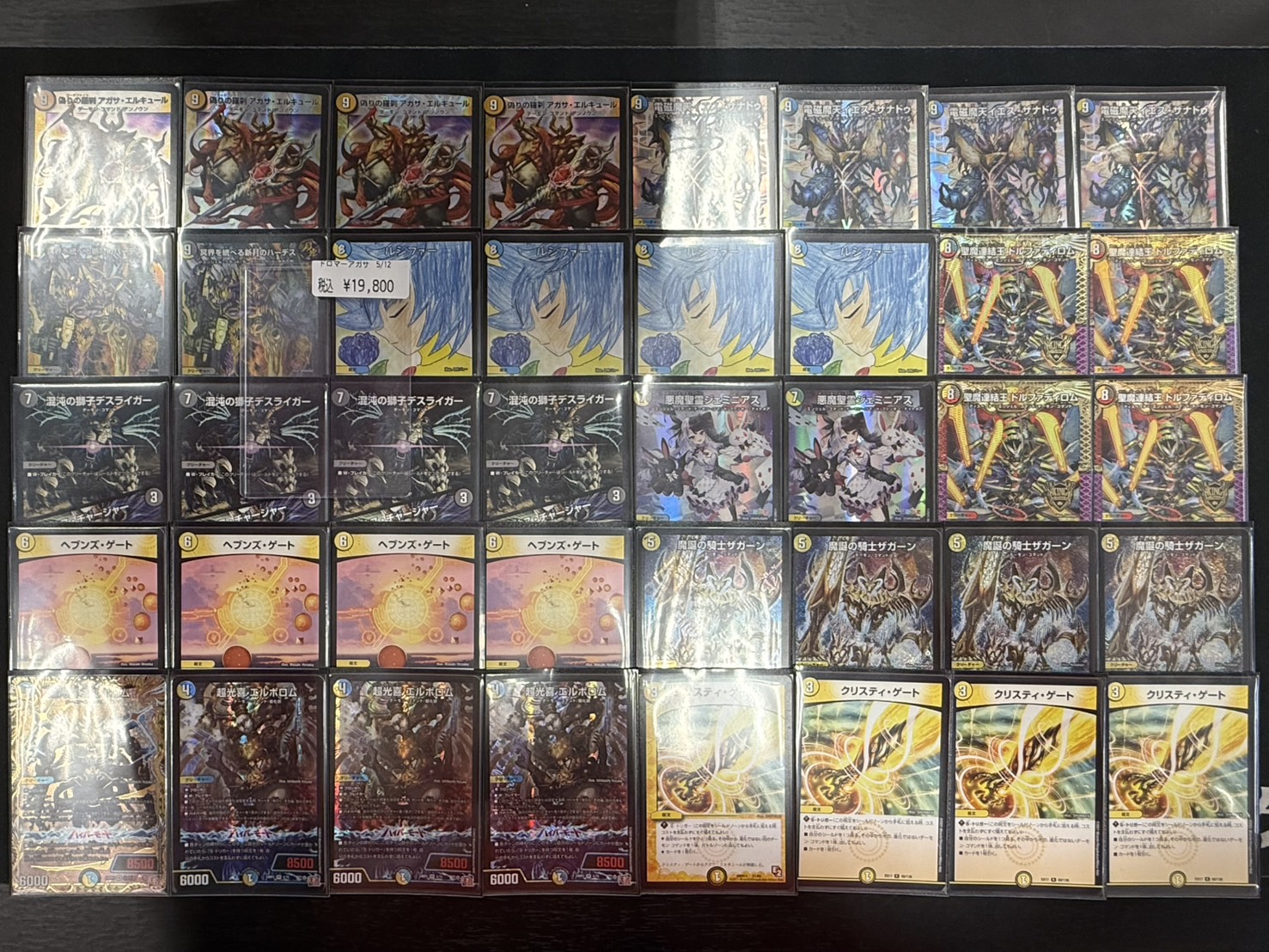 ドラゴンスターくずはモール on X: 