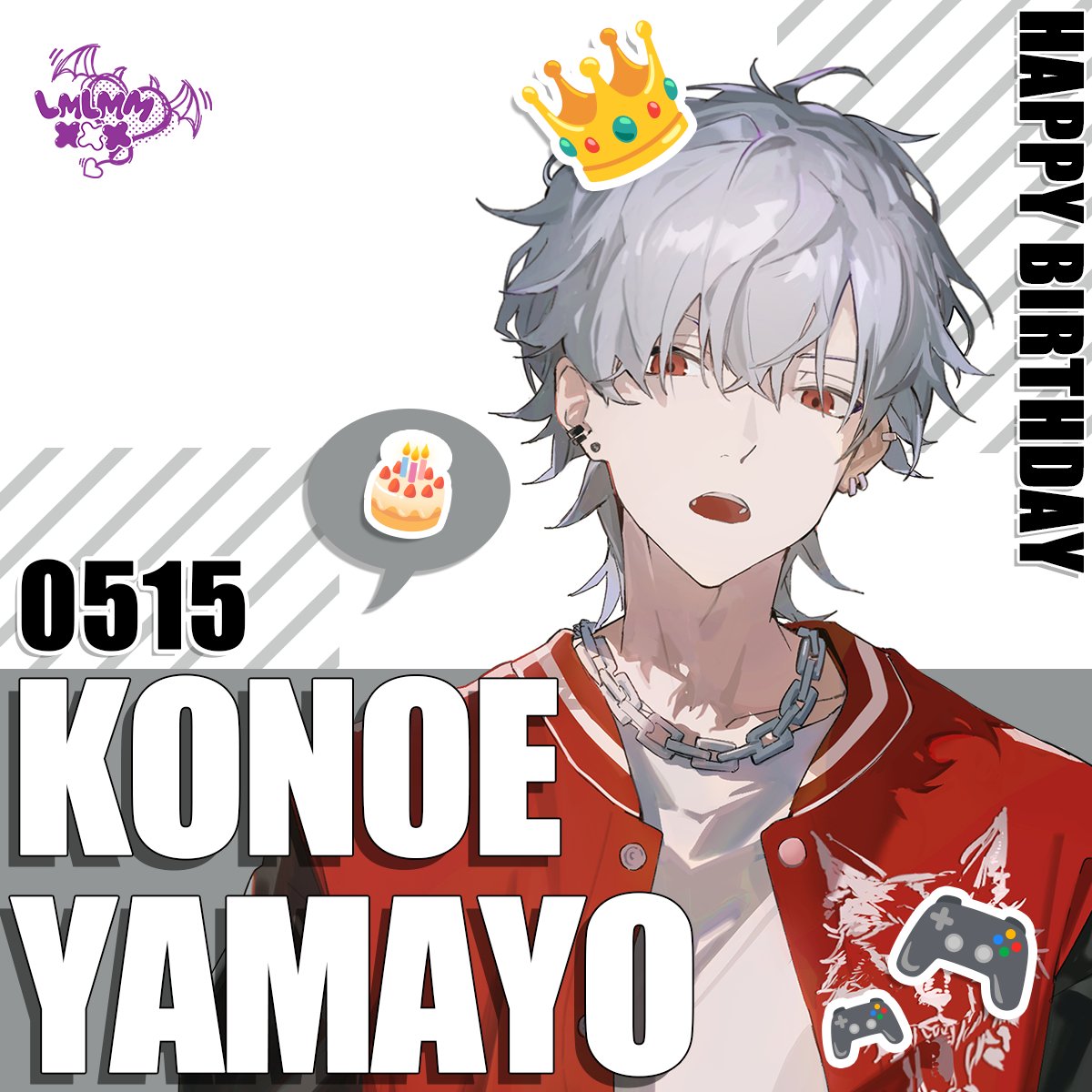 — ˗ˋ Happy Birthday ˊ˗ —

本日、5月15日は近衛 大刀の誕生日🎂✨

#アスダイ