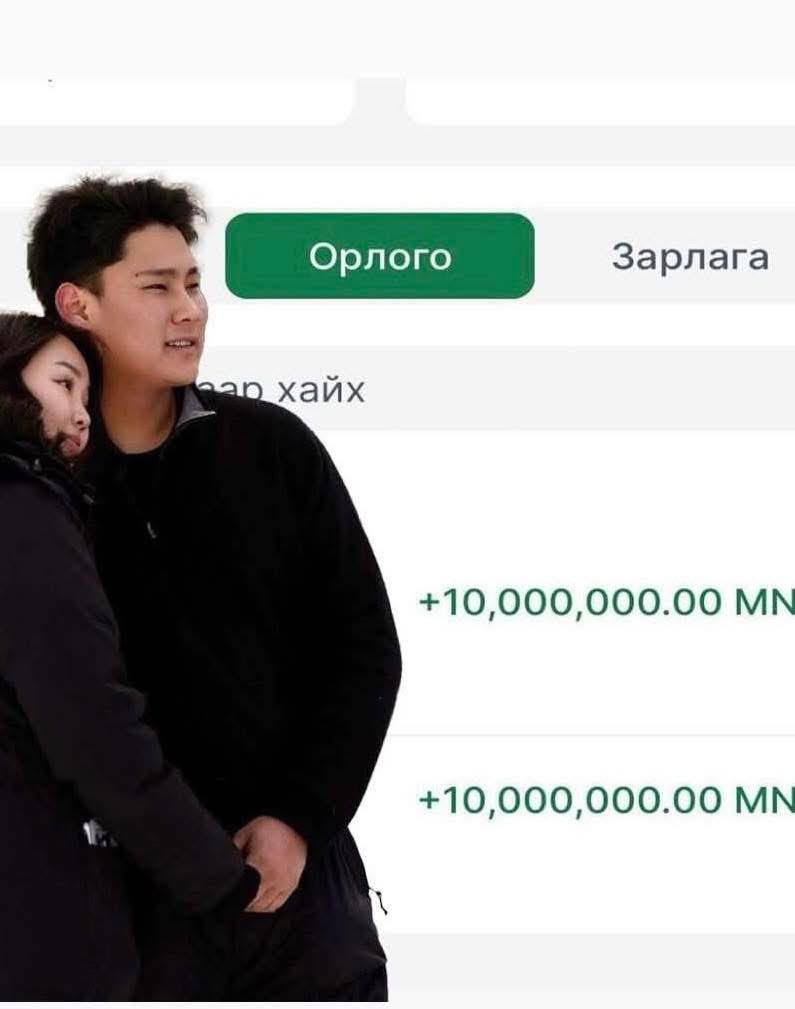 Ерөнхий сайдын худ, бэр хоёртой холбоотой асуудал биш Ерөнхий сайд болон түүний хүүгийн тансаглалын эх сурвалж хаанаас вэ гэдэг нь чухал шүү. Хууль бусаар хөрөнгөжсөн үү, 1xbet дээр BET-лэв үү, сугалаанд хожсон уу гэдгийг л мэдмээр байгаа юм 😅