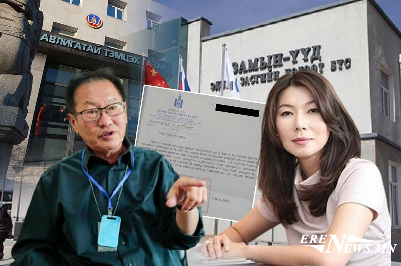 З.Алтайгийн охин А.Энхзул дахин АТГ-т данстай боллоо

...Өнгөрсөн долоо хоногоос эхэлж А.Энхзултай холбоотой Чөлөөт бүсийн газрын асуудлууд ар араасаа АТГ-т ирж түүнийг энэ удаад жинхэнэ утгаар нь шалгаж эхэлжээ. 

Дэлгэрэнгүйг доорх линкээр:
erennews.mn/article/67250