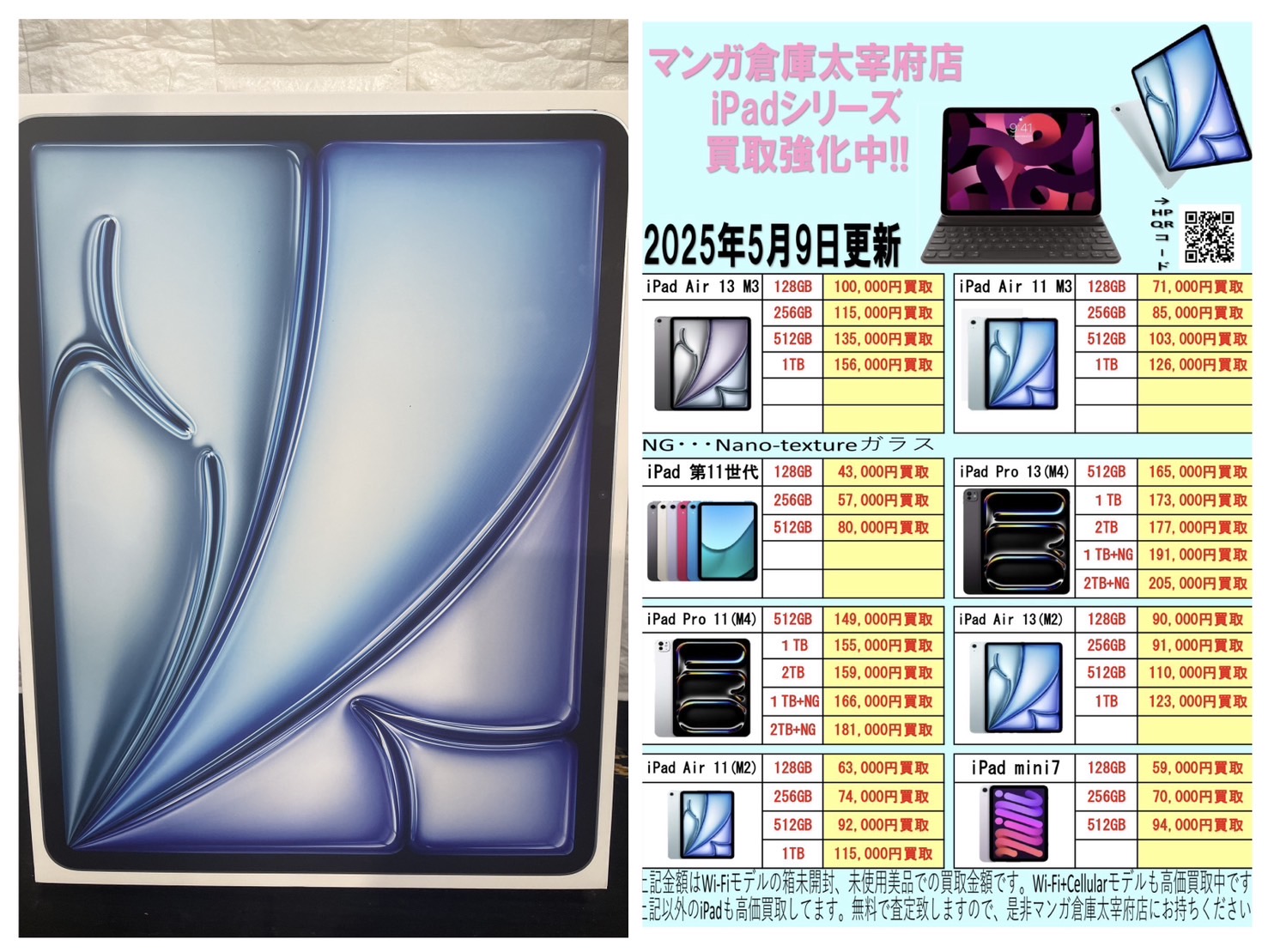 マンガ倉庫太宰府店@中古買取販売 on X: 