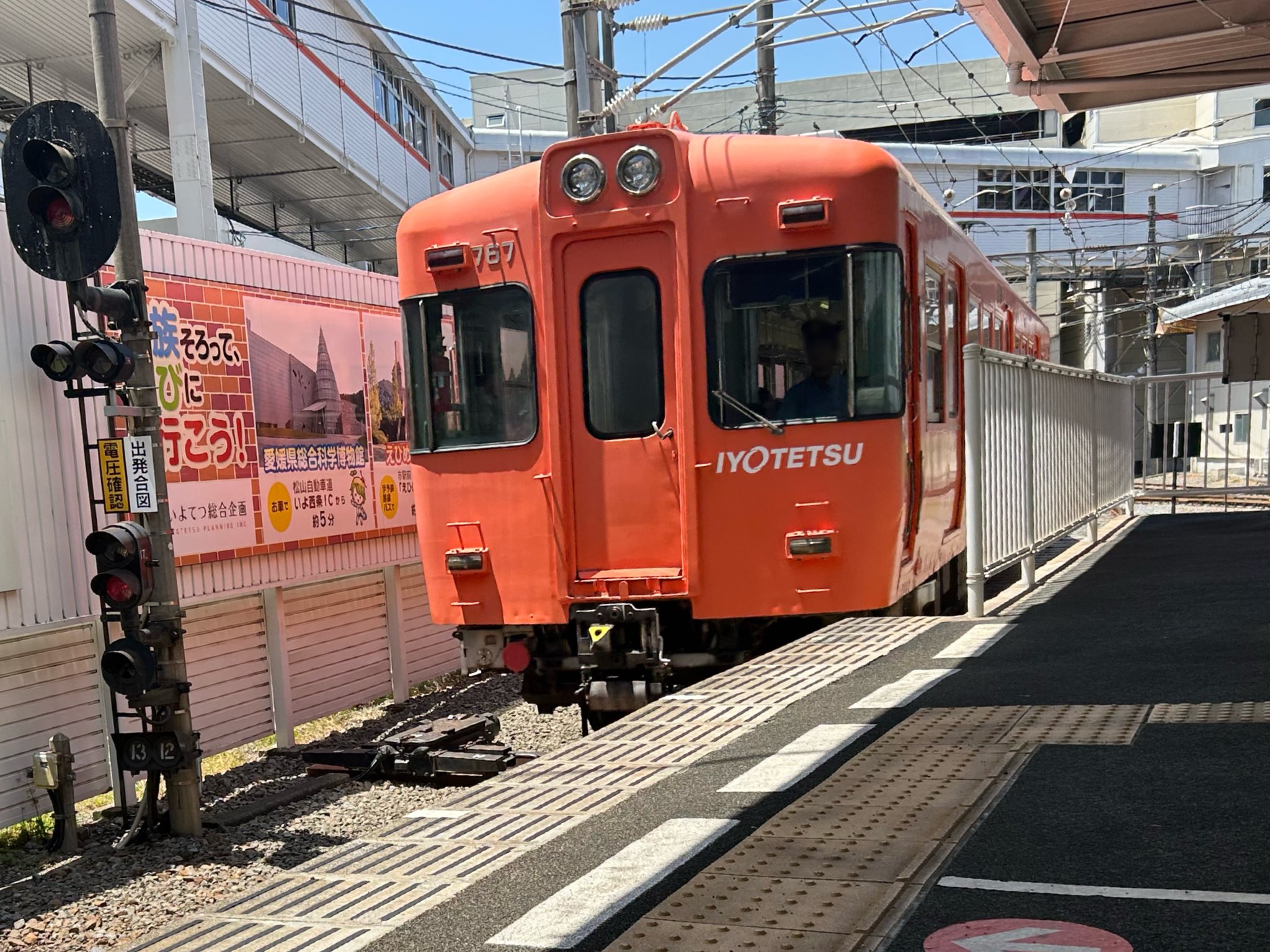 XyP7361【即決有】愛媛 伊予西条 伊予西城駅構内 機関車 *傷み