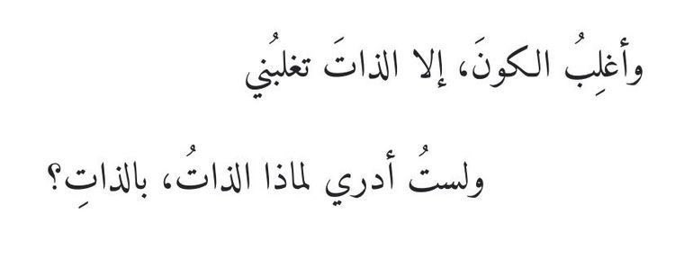 . (@a1hhad) on Twitter photo 