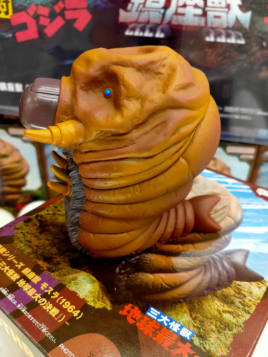 東宝怪獣シリーズ 鎮座獣 モスラ（1964） フィギュア 24個セット 東宝