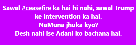 BalramKhan's tweet photo. Sawal #ceasefire ka hai hi nahi, sawal Trump ke intervention ka hai. Desh ki Sena ki bahaduri ke peeche chhip kar sare Gobar Bhakt aur B&D's #NaMune ko defend kar rahe hai. https://t.co/GPoniaDBXV