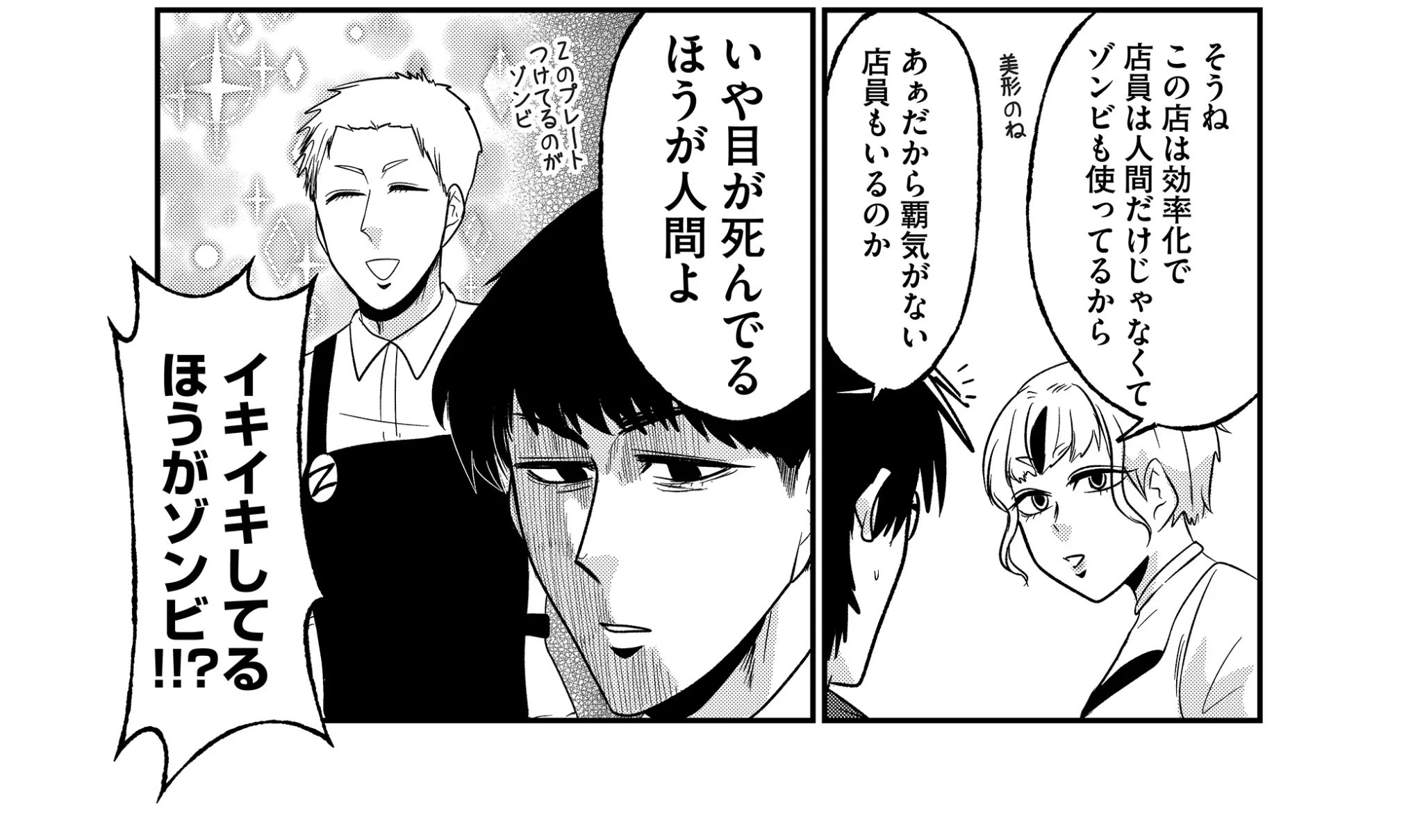 島袋全優🦋🌸腸鼻完結！全10巻発売中 (@shimazenyu) / X
