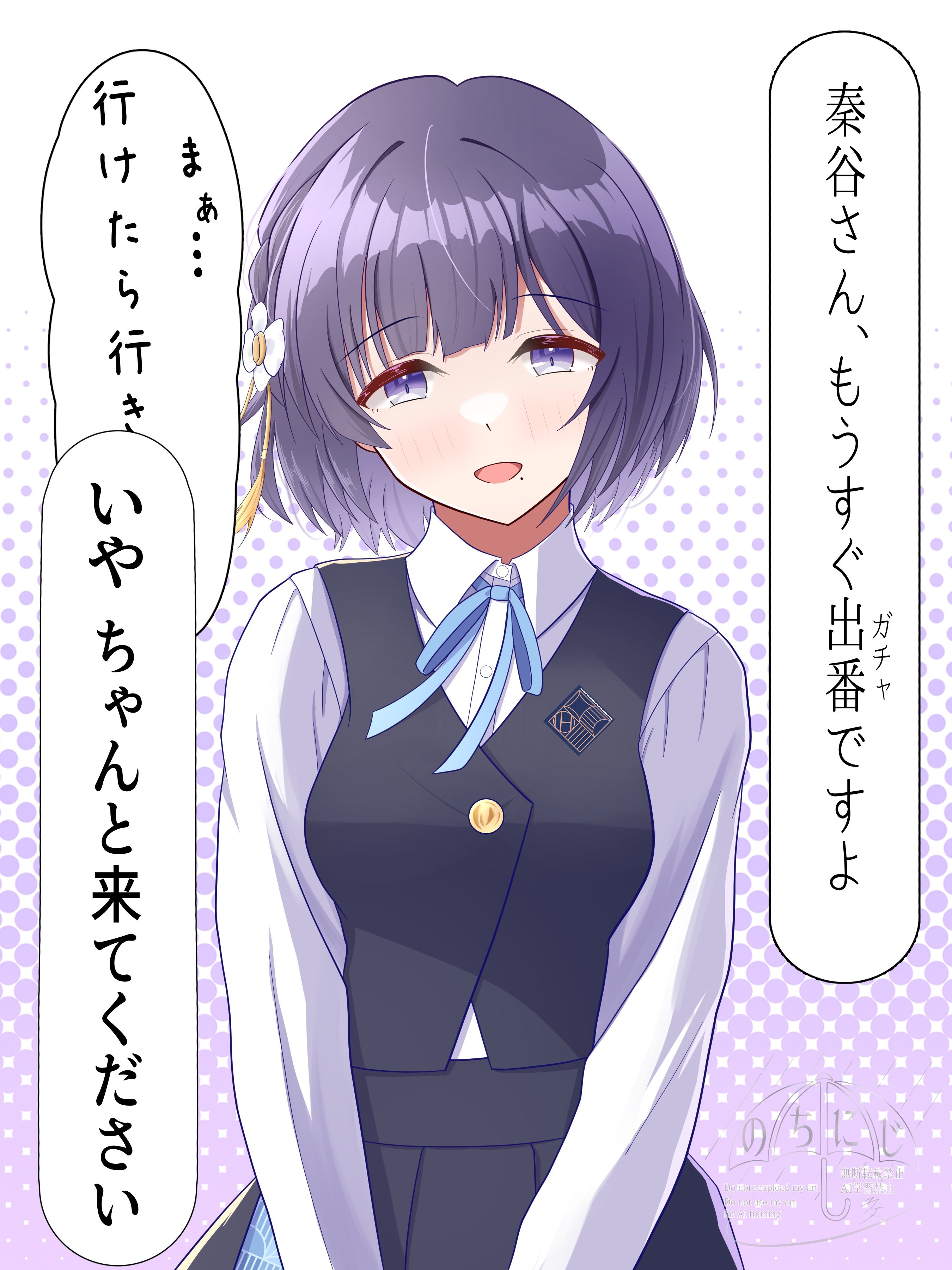 夕立@ Skeb募集中 on X: 
