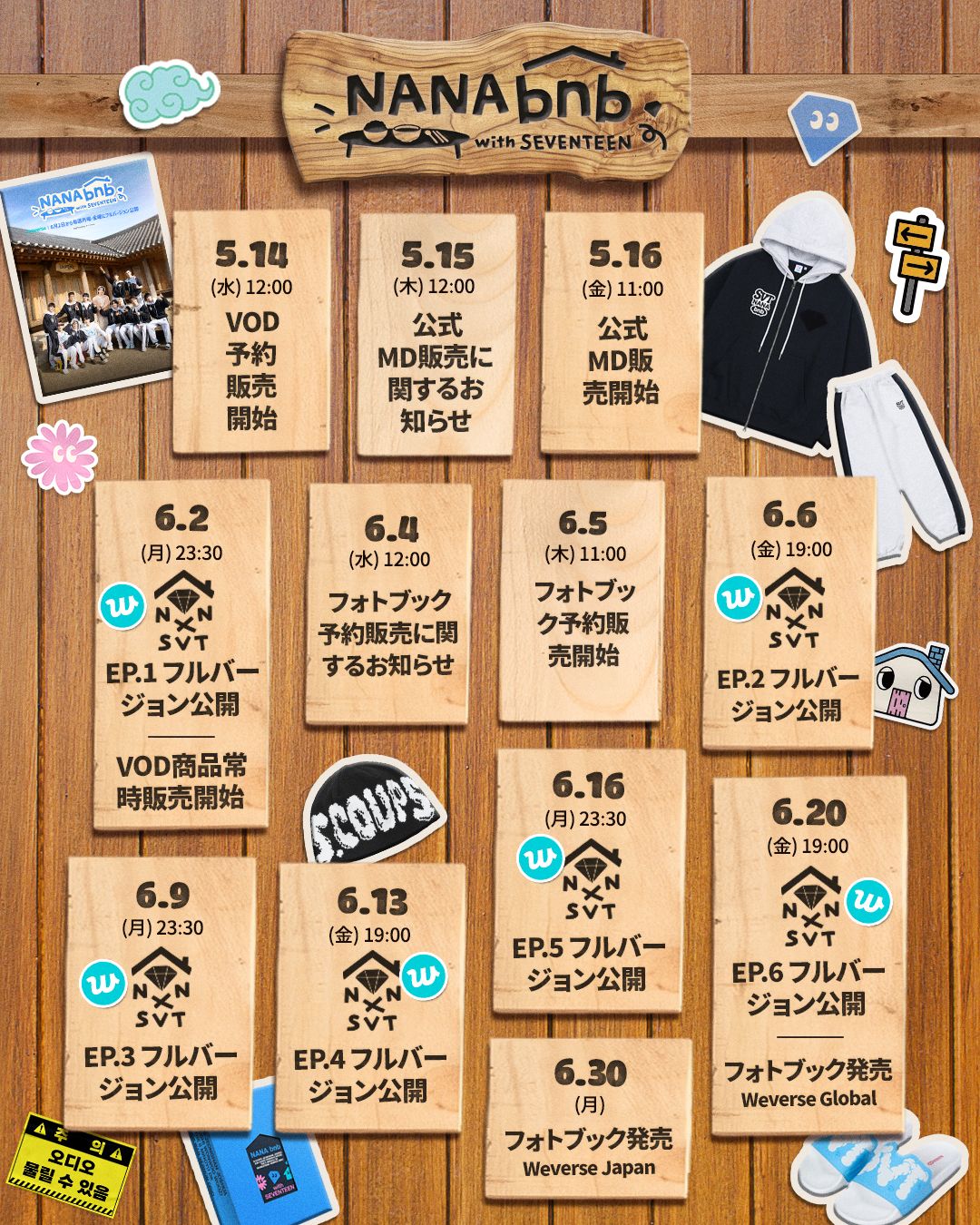 Weverse Shop on X: 