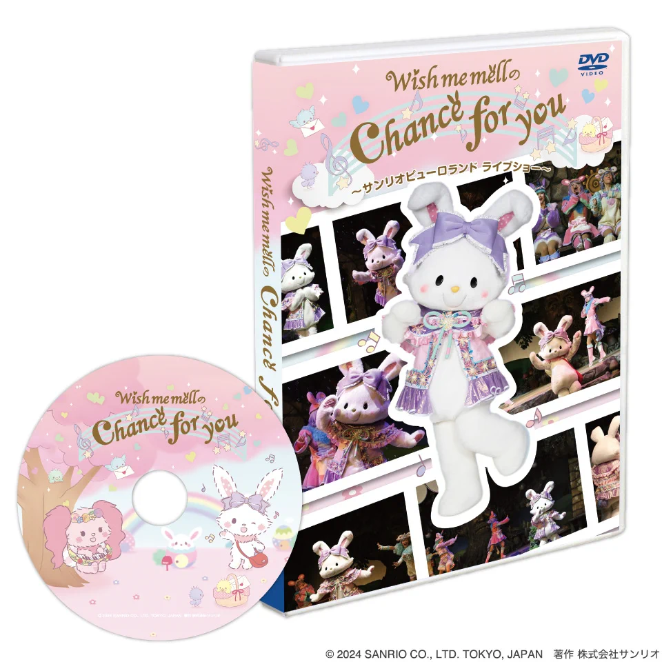新品 ピューロランド　ウィッシュミーメル　Chance for you DVD サンリオピューロランド on X: 