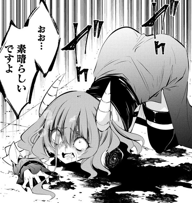 「さっきまで優勢だった悪役の末路」(0/2) 