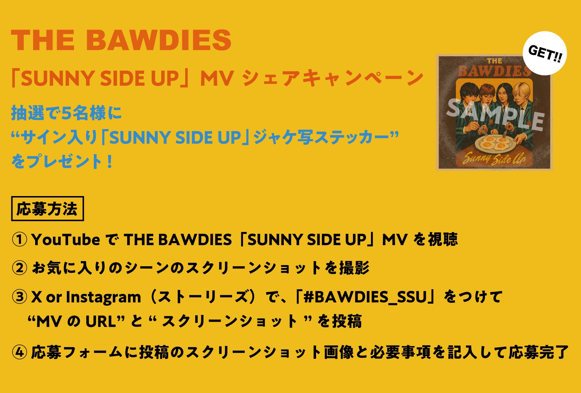 THE BAWDIES 直筆サイン入り アナログ盤 I BEG YOU THE BAWDIES 直筆サイン入り アナログ盤 I BEG YOU - メルカリ