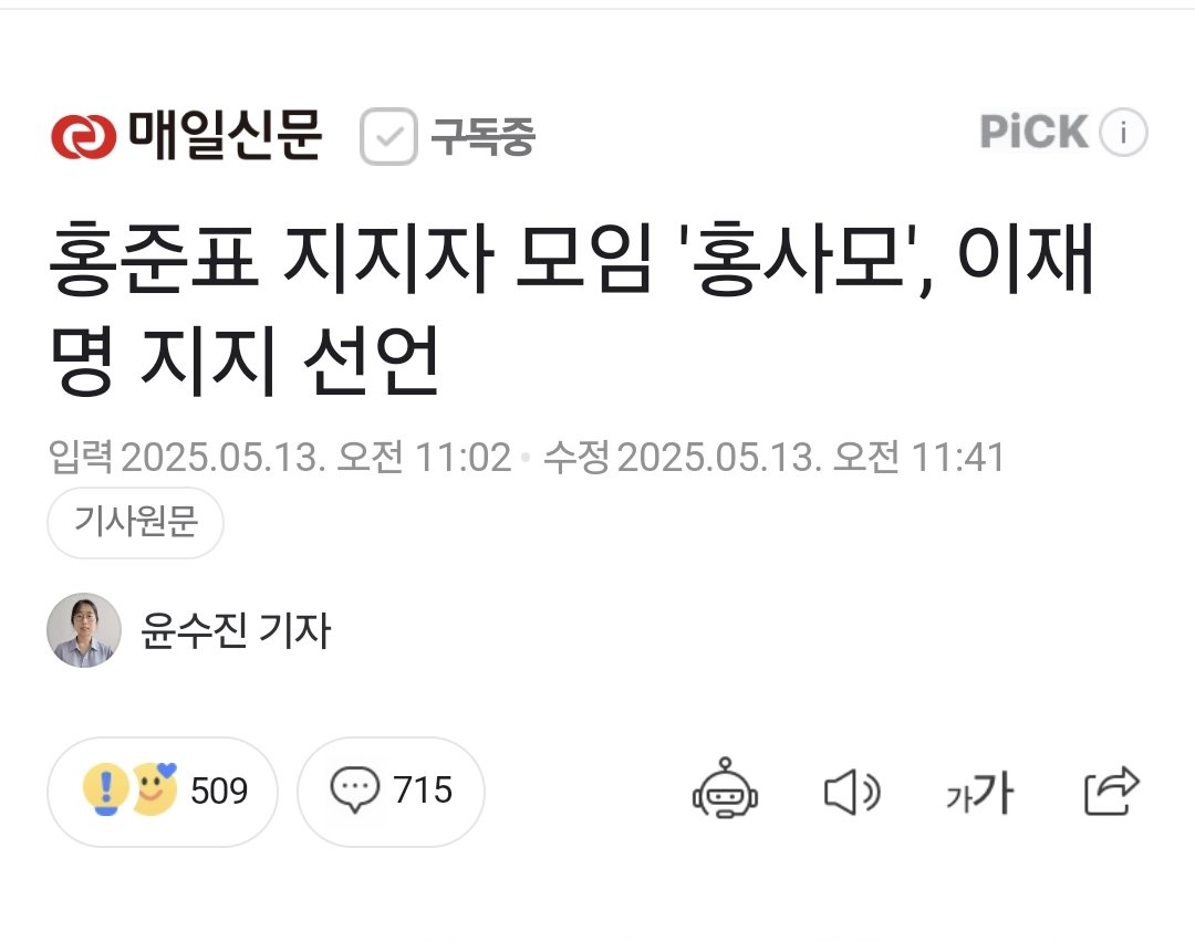 홀리랜드 tweet media