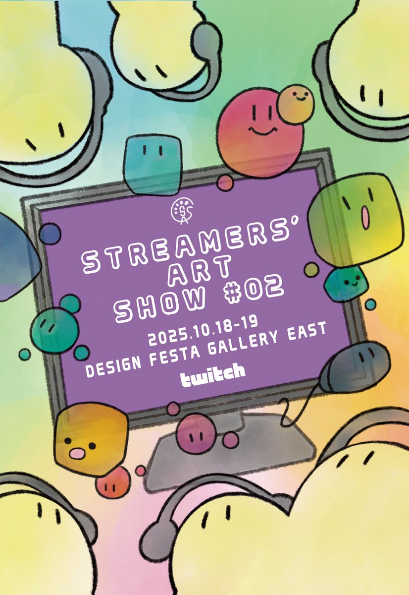 Streamersas's tweet photo. \\第❷回開催のお知らせ//

昨年大好評だったSASが今年もやってくる❣️

【Streamers'ArtShow#02】
📅:2025/10/18,19(土日)
🕐: 10/18 11:00〜19:00
       10/19 11:00〜18:00
📍:デザインフェスタギャラリー原宿　@DFGHarajuku 

前回よりもさらに参加人数を増やし、より大きな規模で開催✨

出展メンバーなどの詳細は後日公開🙌

お見逃しの無いよう、フォローそして拡散よろしくお願いいたします👀❗️

［メインビジュアル作成］
woniwonn @woniwonn 
きーろ @erikogoto0930