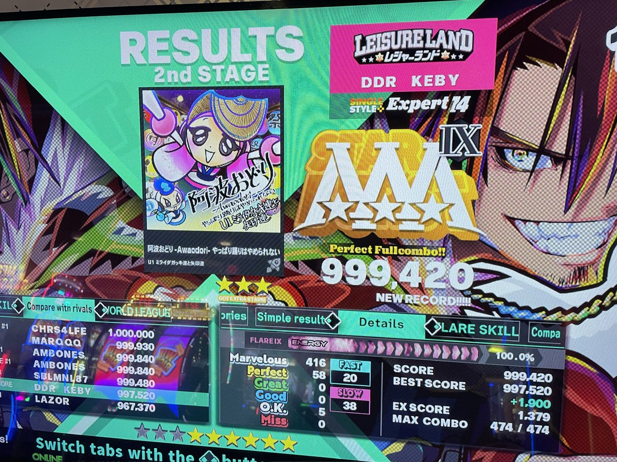 ddrkeby's tweet image. Took the day off and went hard on #DDR_WORLD 9 new lvl 14 pfc’s today. I am now 7 songs away from the 14 gold lamp 😭