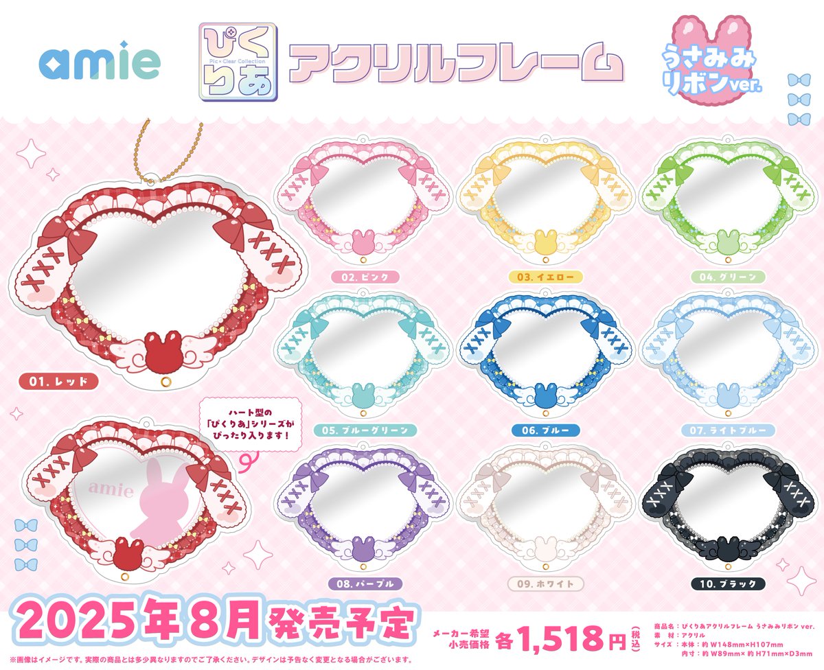**アミィ** プロフは必ずお読み下さい様 リクエスト 7点 まとめ商品 amie(アミィ) (@amiami_amie) / X