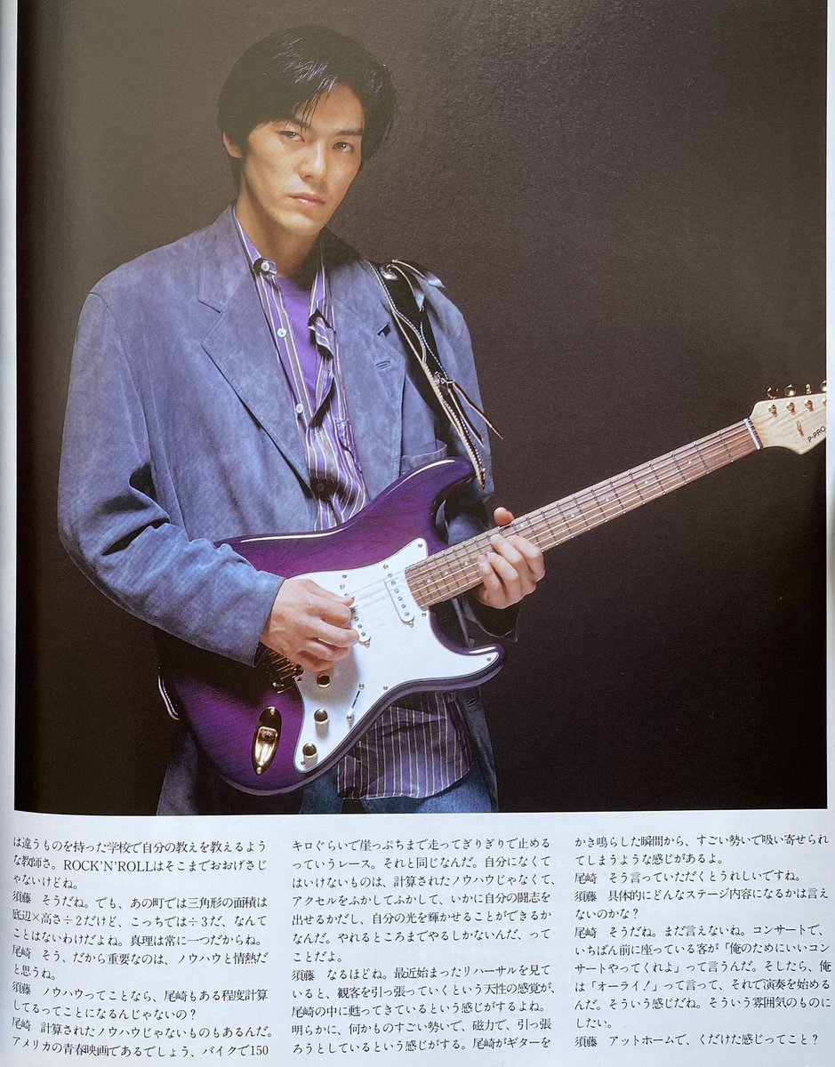 尾崎豊 TOUR 1991 BIRTH 初日 横浜アリーナ （1991年5月20日）