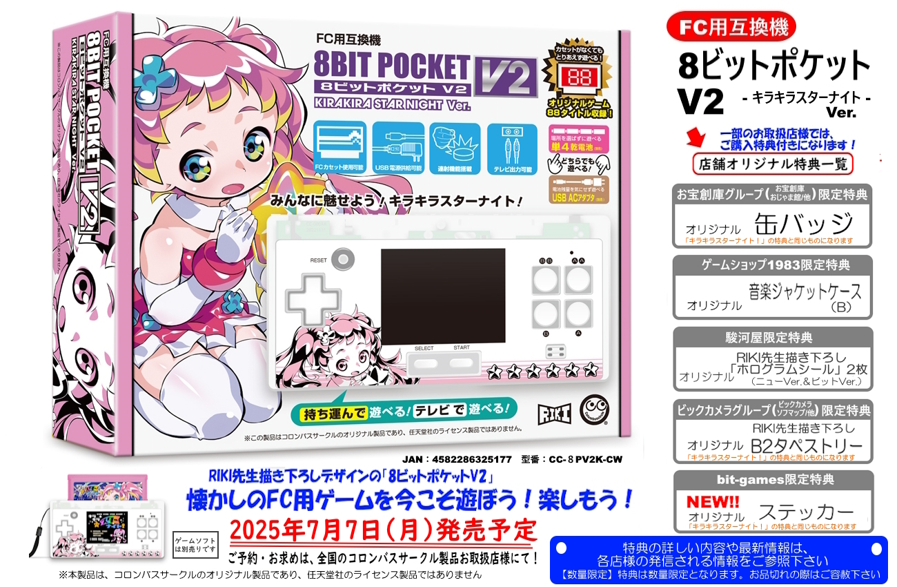 bit-games(ビットゲームズ) (@bit_games) / X