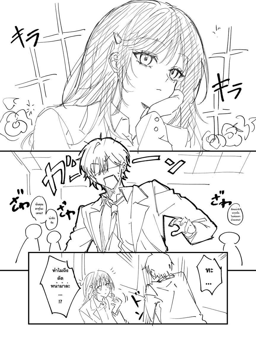 Al_th__'s tweet photo. ผมคิดงานไม่ออก ผมเลยวาดตอนต่อ( ´_ゝ`) 
1/2 https://t.co/FHPox5A1kv