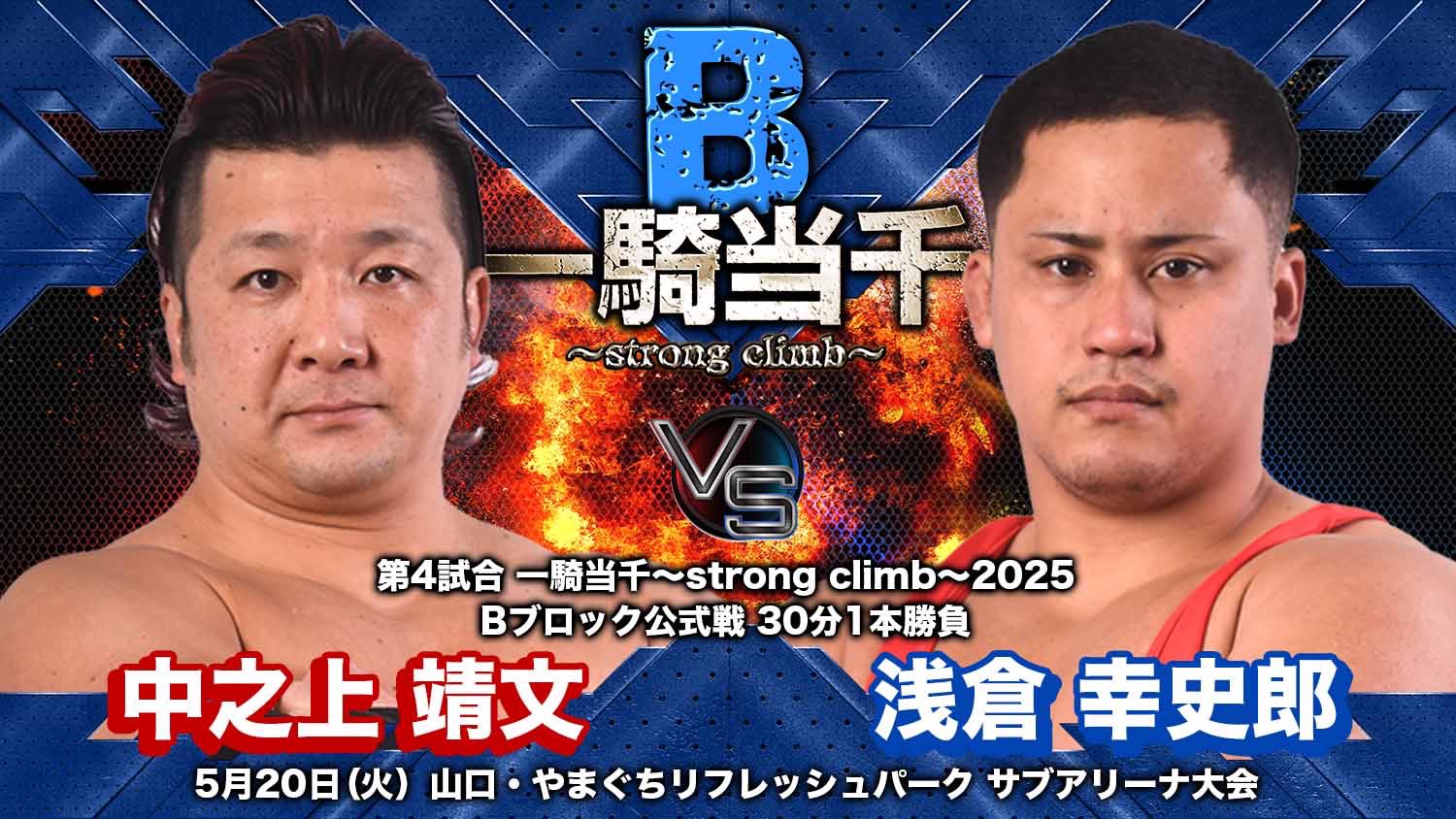 Amazon.com: 大日大戦2012“一騎当千~strong climb~”総集編 [DVD