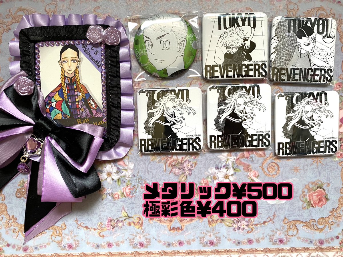 しろ🦋初回プロカ必読 tweet media