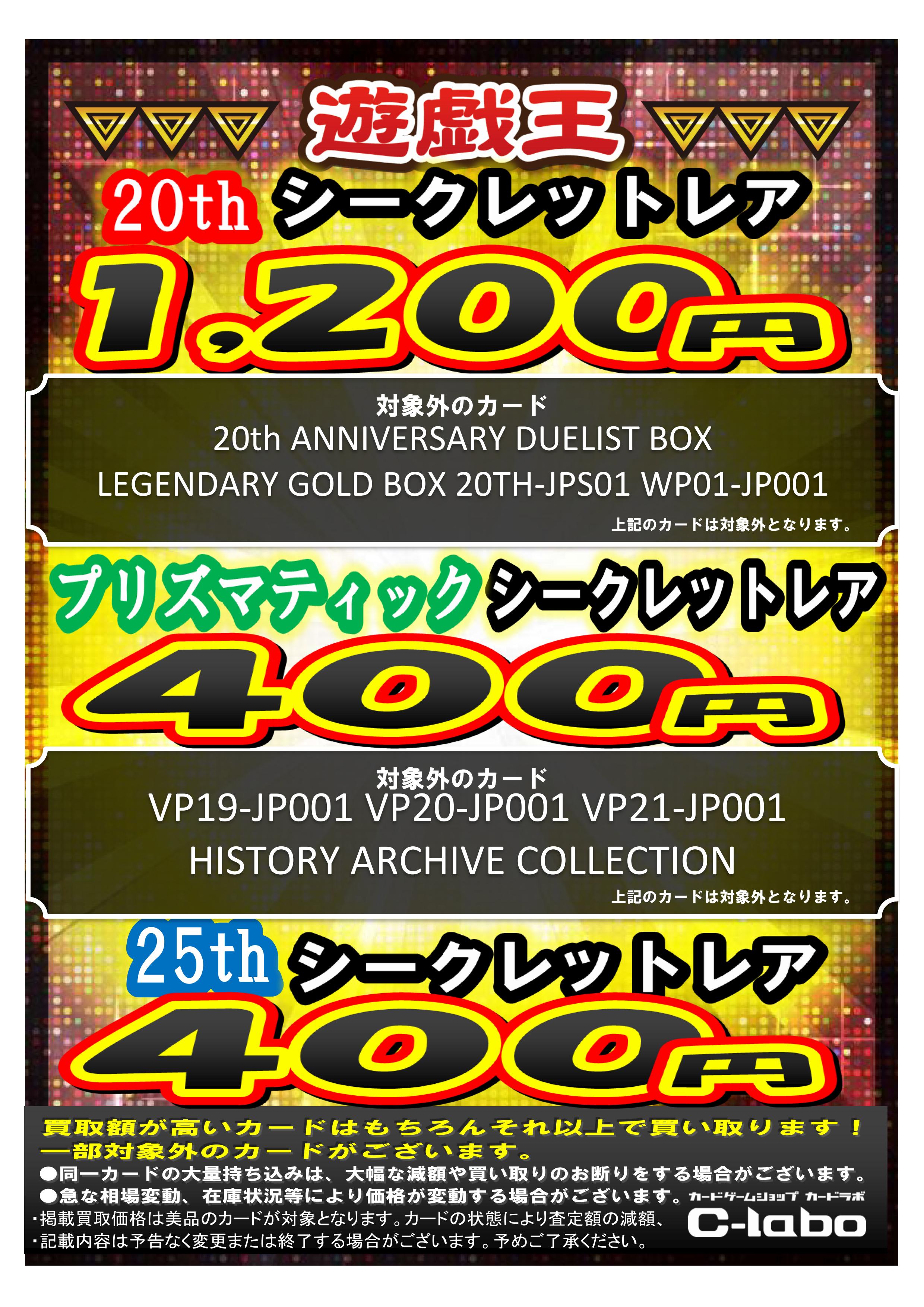 カードラボ岡山西口店 on X: 