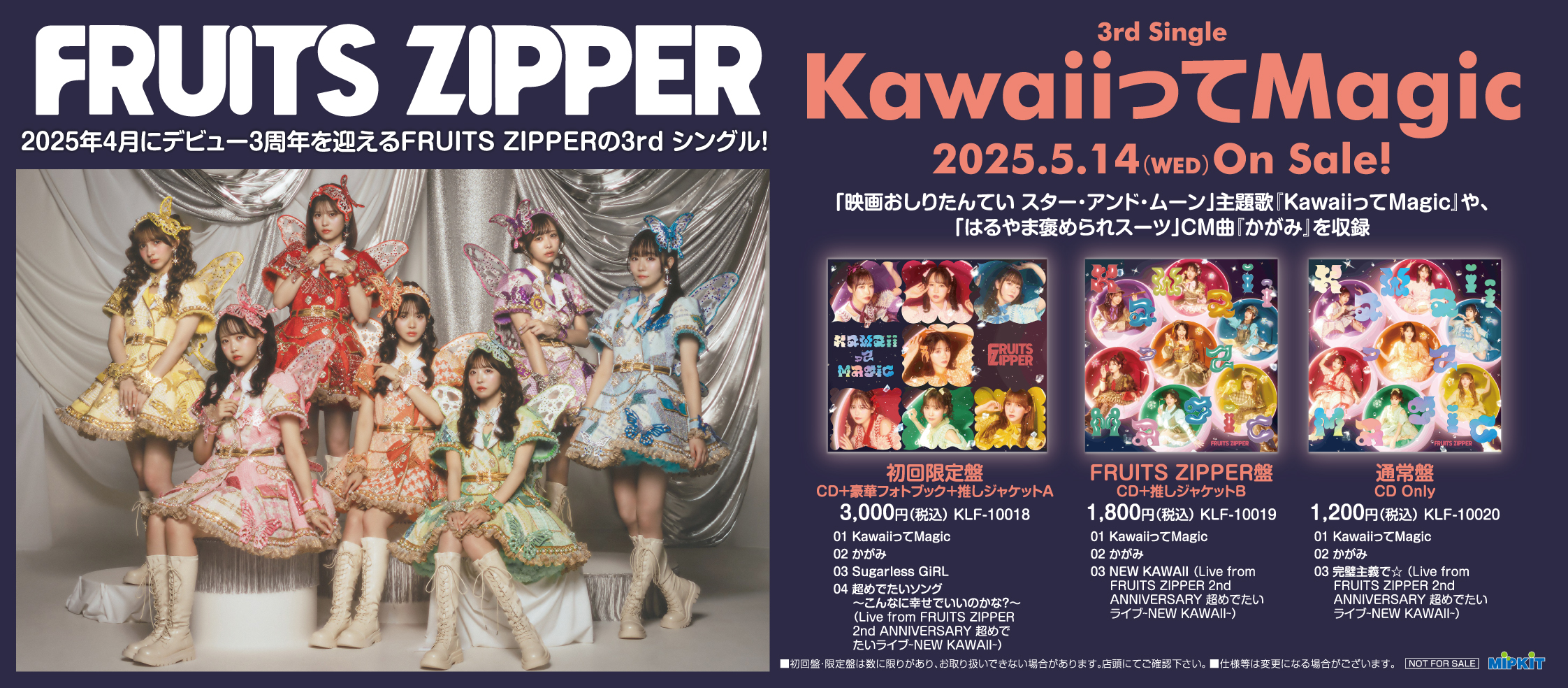 ハピネット・ラボ（Happinet Lab.） on X: 
