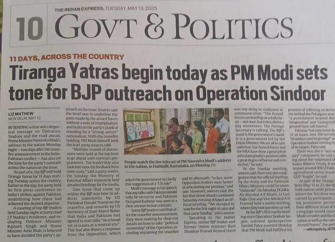 Tejas_Nomad's tweet image. I don't see any need for this. The whole country stands with the government so why waste time and resources on this futile exercise?
Hope this is not done for political mileage